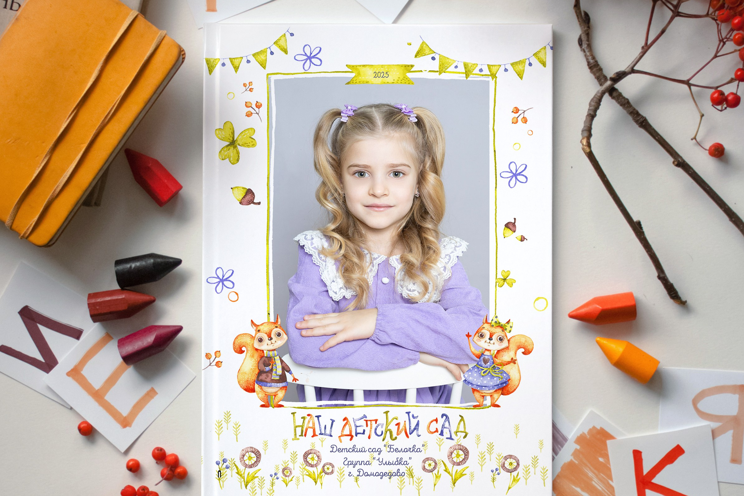 Цены на Выпускные Альбомы сад/школа. Главная