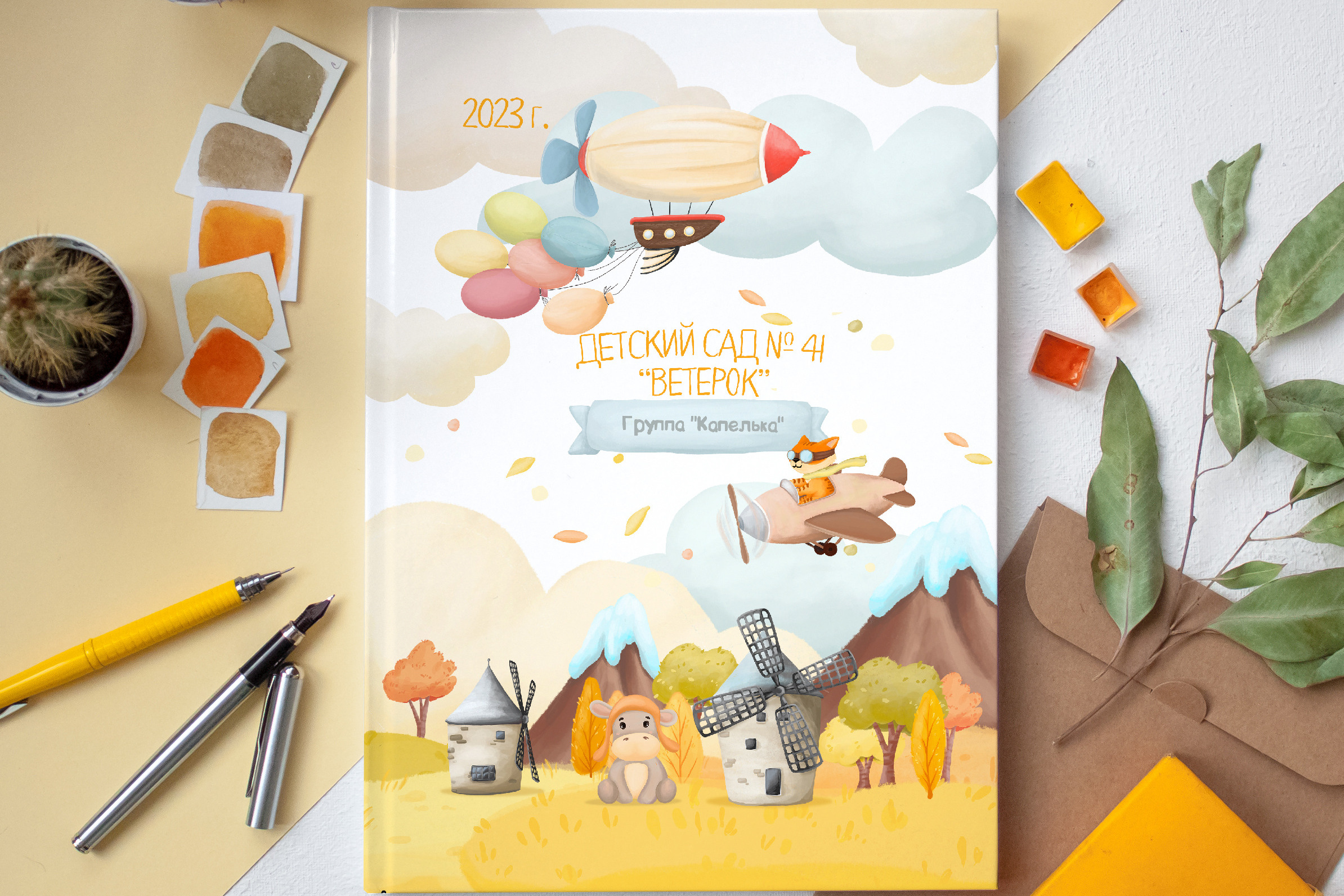 ВЫПУСКНЫЕ АЛЬБОМЫ для ДЕТСКОГО САДА. Выпускные альбомы для школ и детских садов