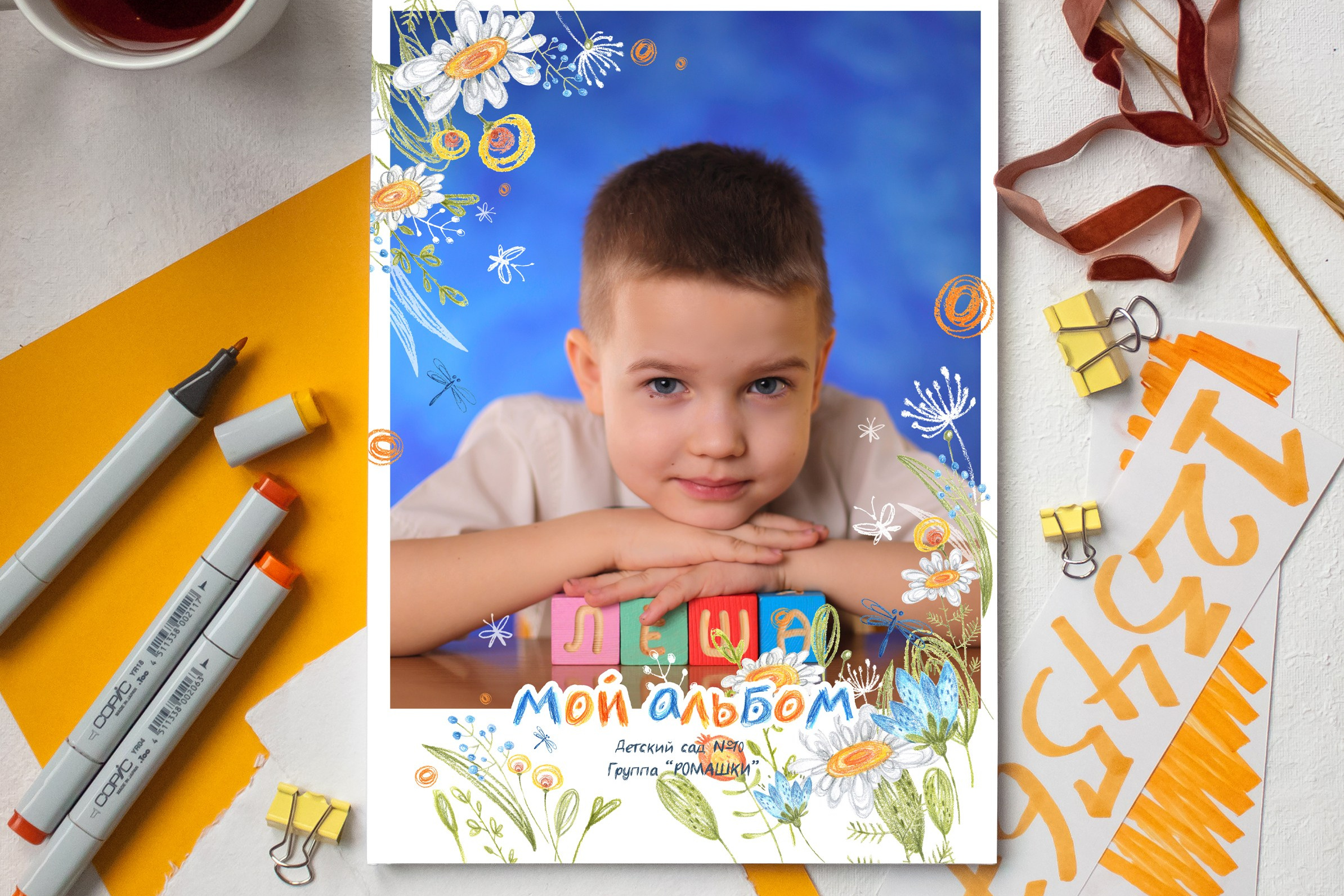 Выпускные альбомы в Таганроге и Ростовской Области