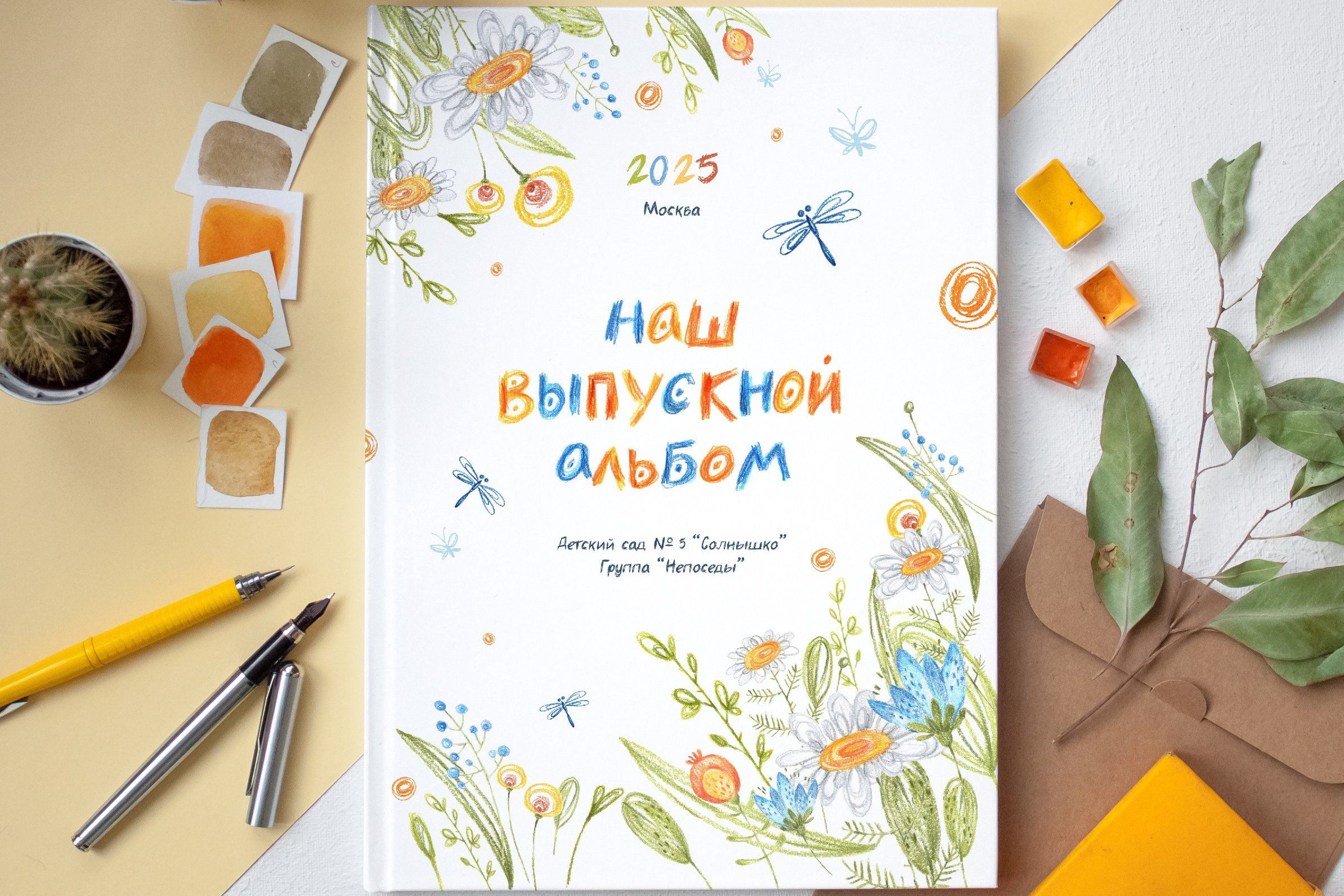 ВЫПУСКНЫЕ АЛЬБОМЫ для ДЕТСКОГО САДА. Выпускные альбомы для школ и детских садов