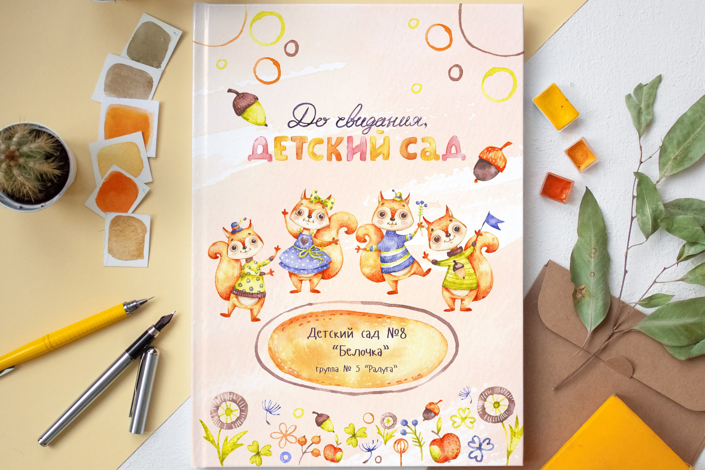 ВЫПУСКНЫЕ АЛЬБОМЫ для ДЕТСКОГО САДА. Выпускные альбомы для школ и детских садов