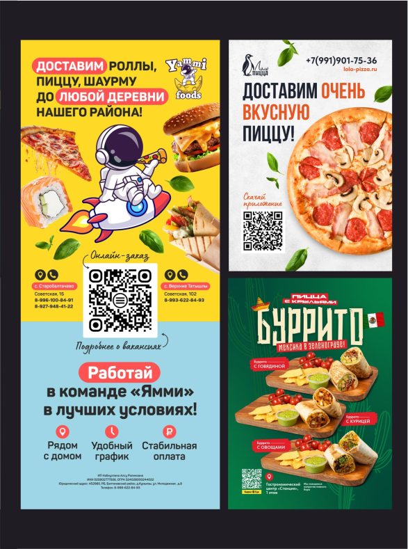 Дизайн меню цена