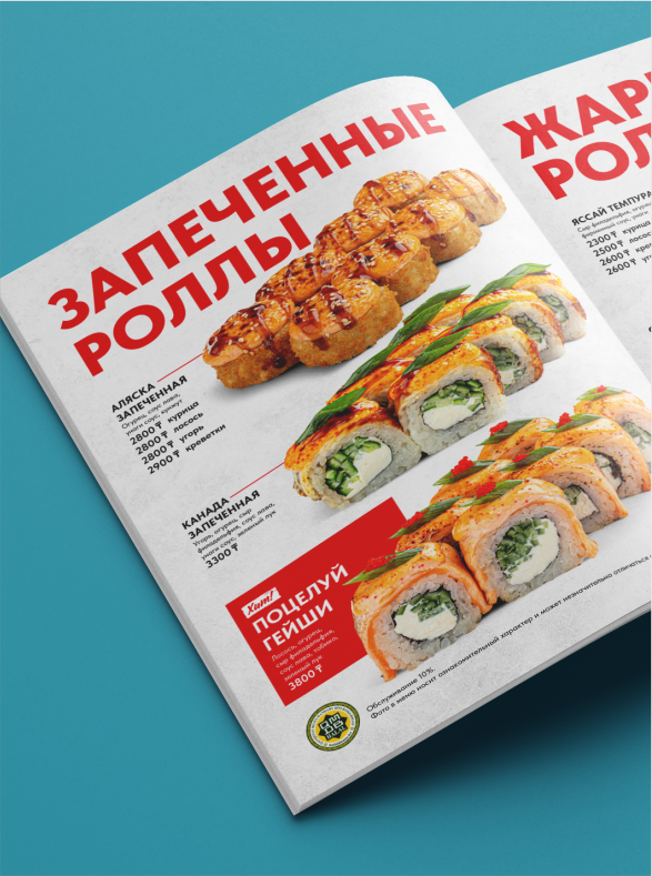 Дизайн меню цена