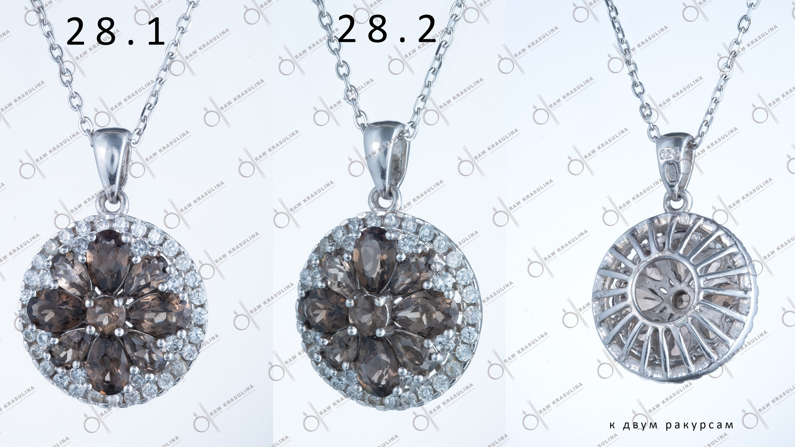 Подвески. Retoucher Natali Krasulina / Retouch photo