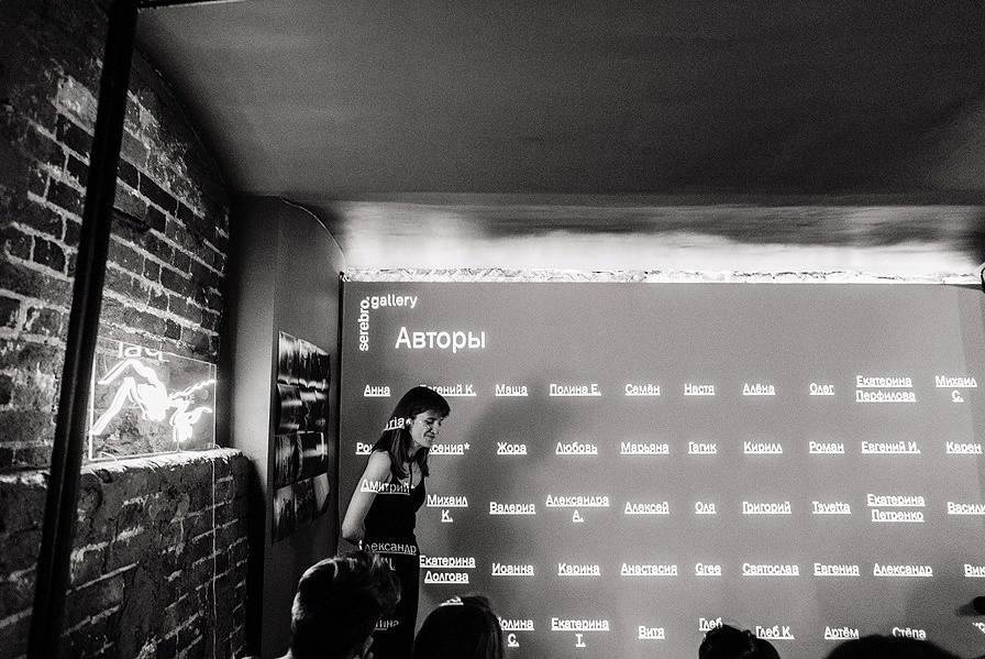 «Кадр из кино». Фотовыставки serebro.gallery, в которых автором можешь стать ты! | Москва