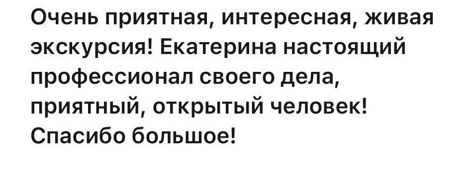 Экскурсии по Санкт-Петербургу