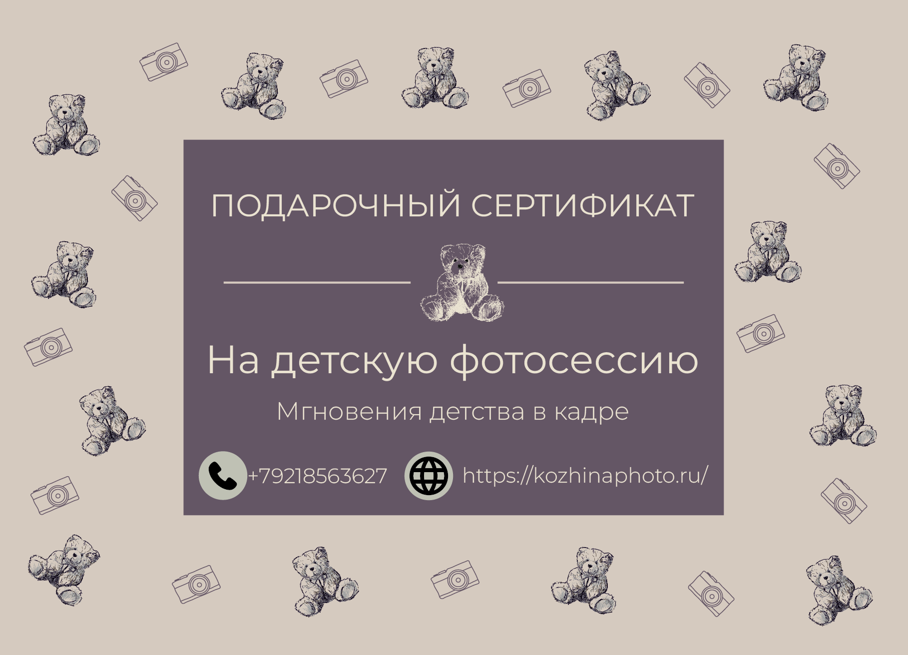 Услуги. Обо мне