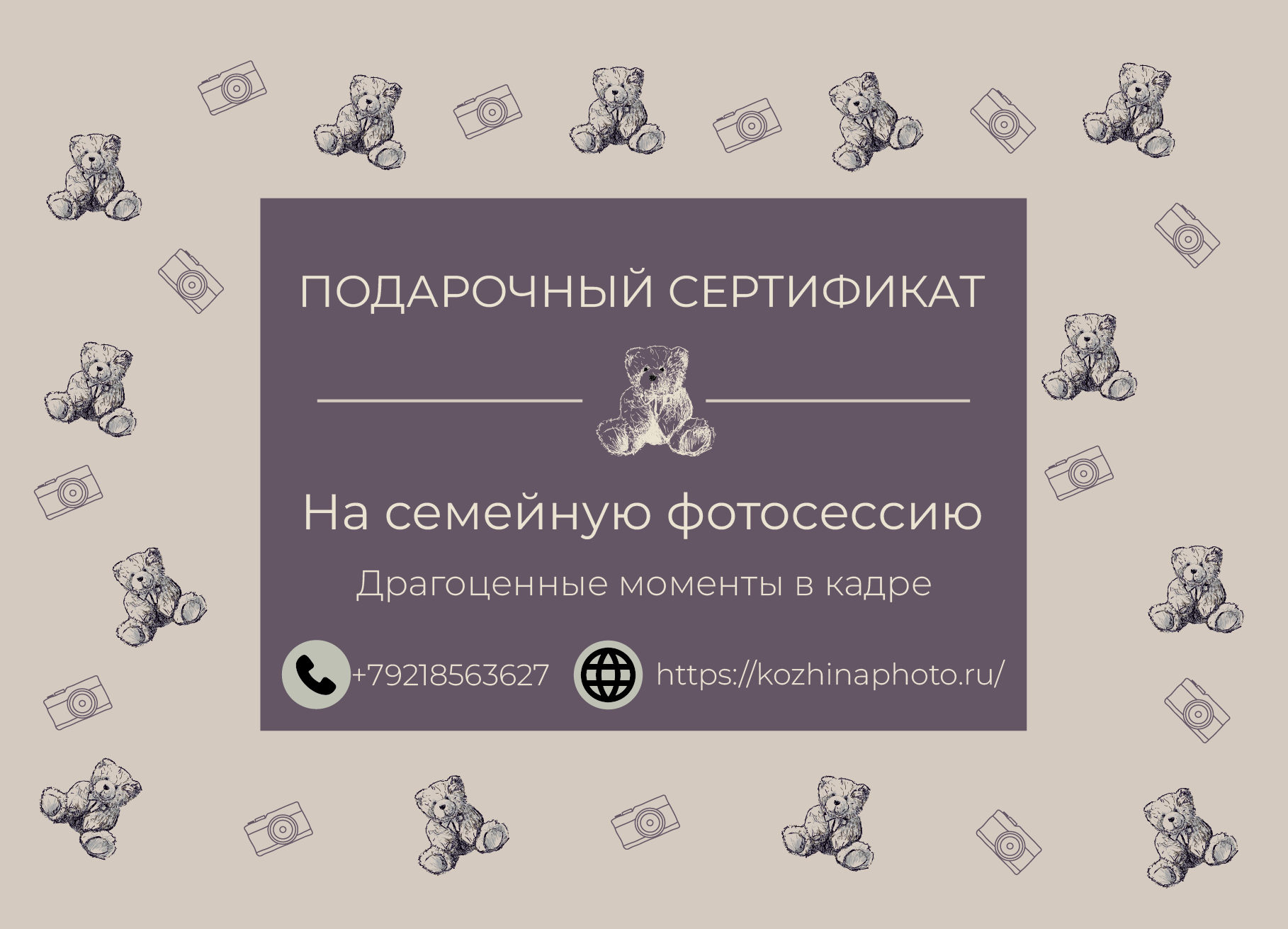 Услуги. Обо мне