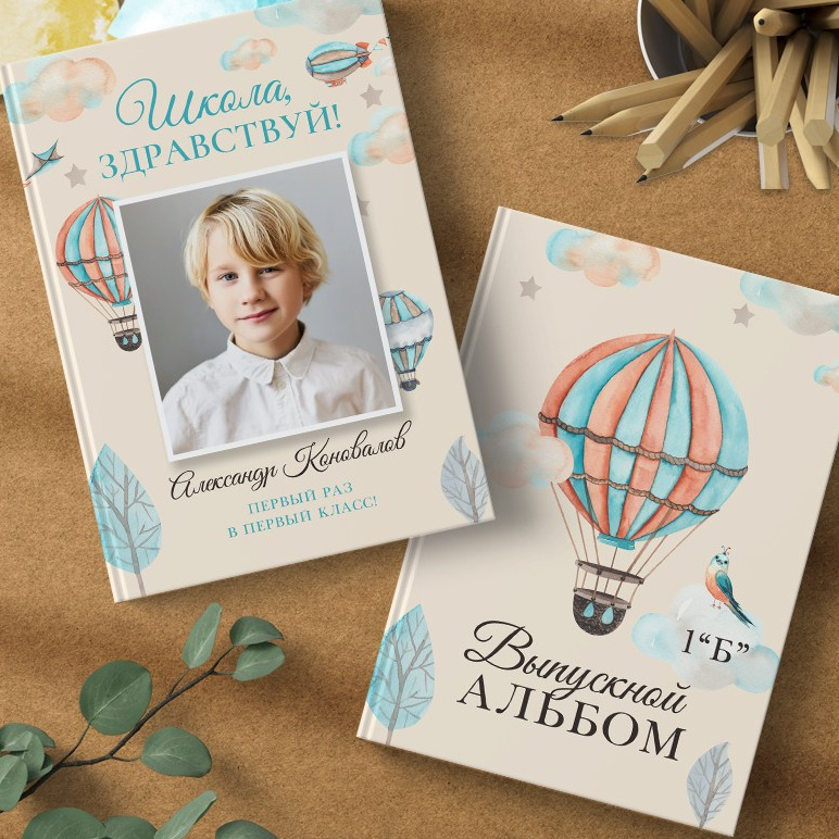 Дизайн шаблонов для выпускных альбомов в Липецке. Medlori fotobook Выпускные альбомы в Липецке Лариса Медведева