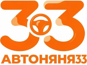 avtonyanya33.ru