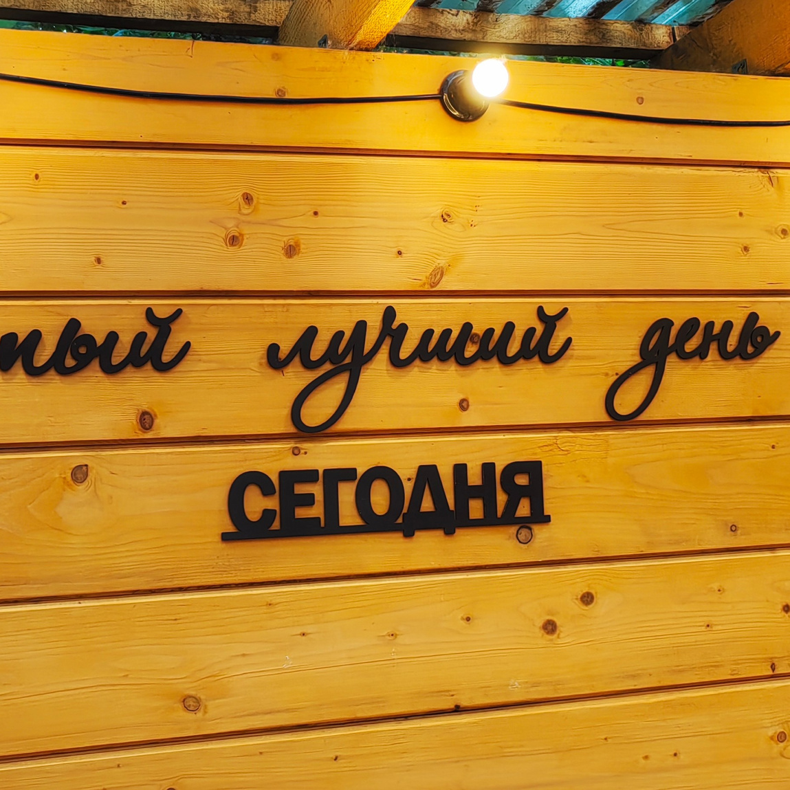 Услуги. Главная