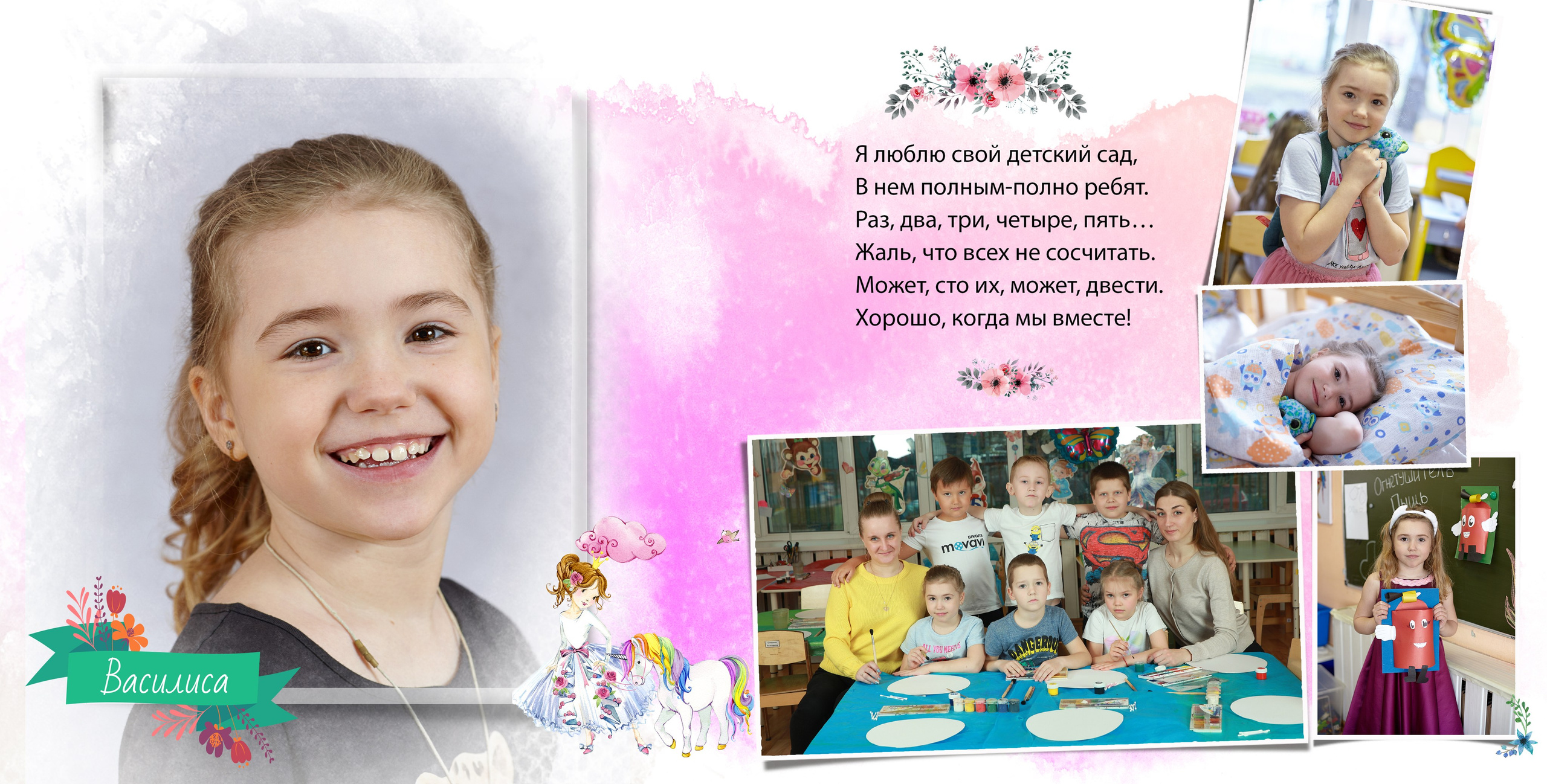 Фотокниги. Фотограф в Москве Наталья Антипина