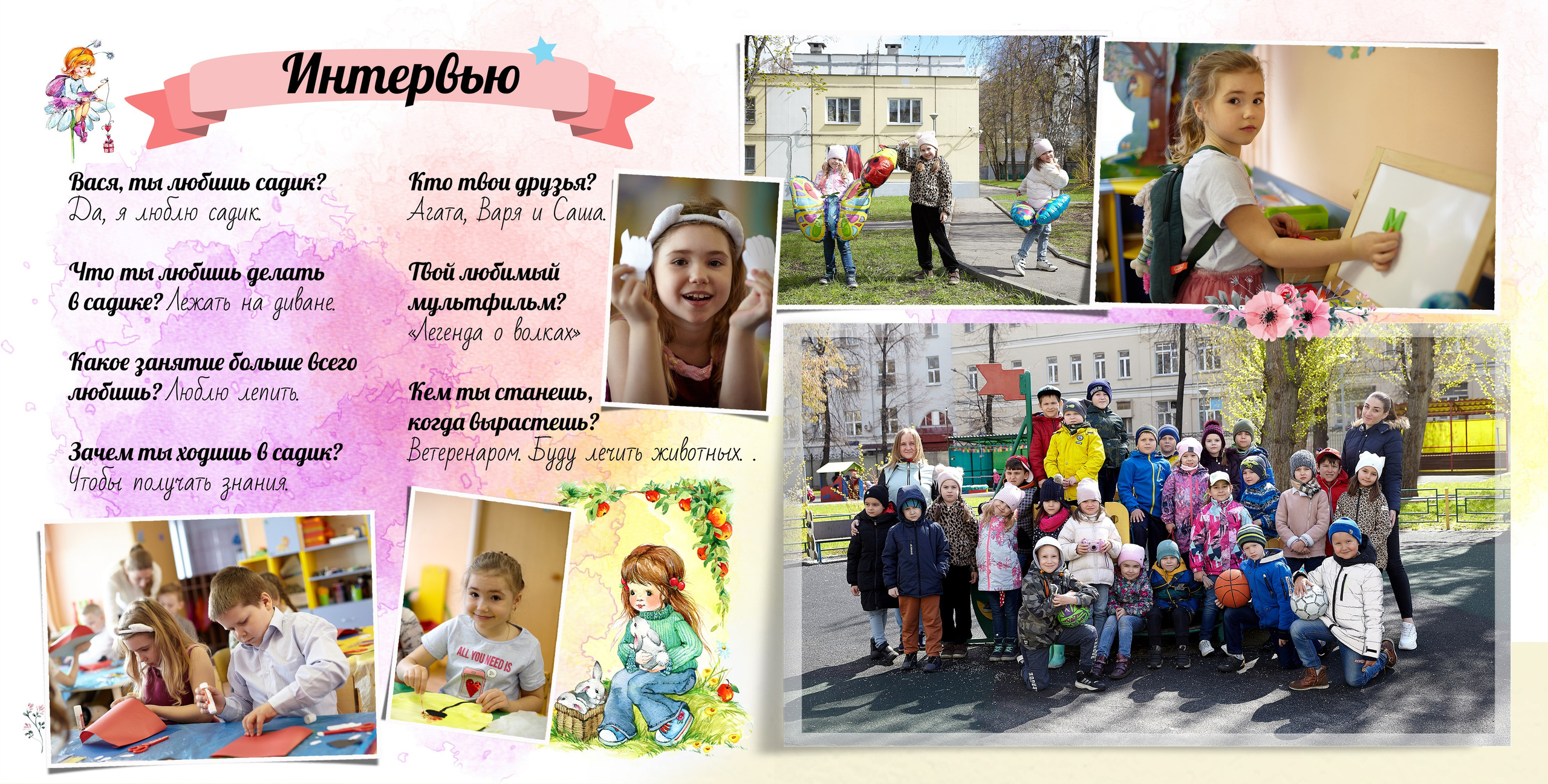 Фотокниги. Фотограф в Москве Наталья Антипина