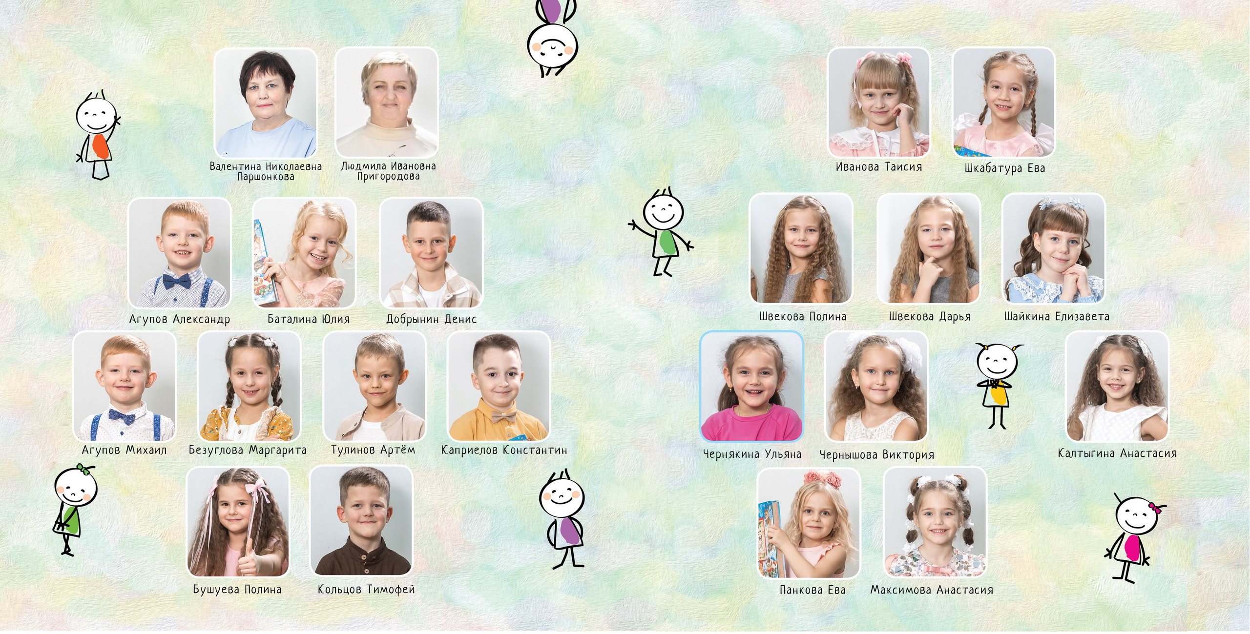 Фотокнига выпускника детского сада 20х20 см. на 5 разворотов. Фотограф Алексей Иголкин в Воронеже