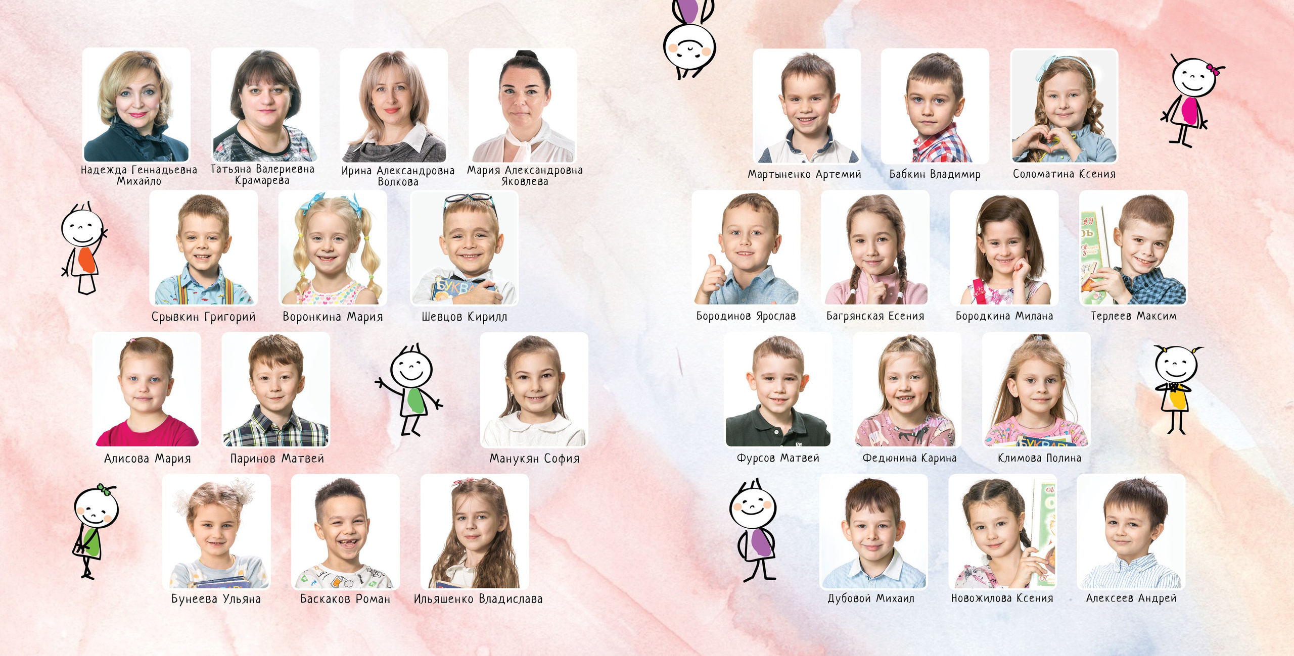 20×20 см. д/с  3 разворота. Фотограф Алексей Иголкин в Воронеже