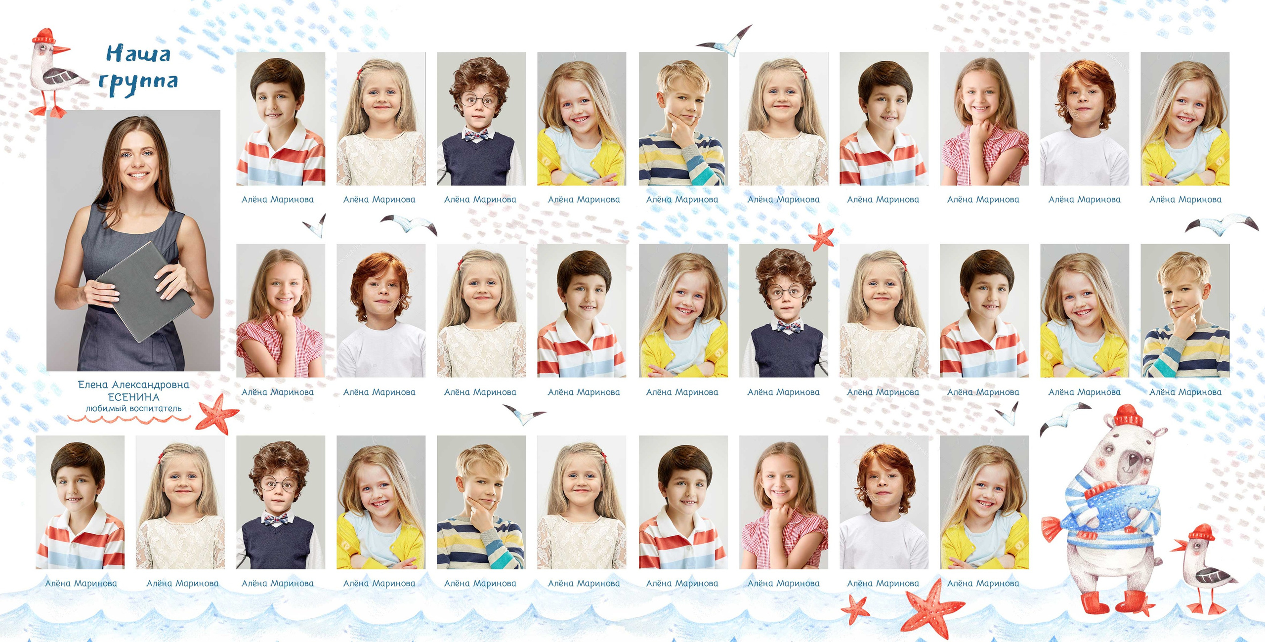 Фотокниги. Семейный и детский фотограф в Новосибирске Алёна Малахова