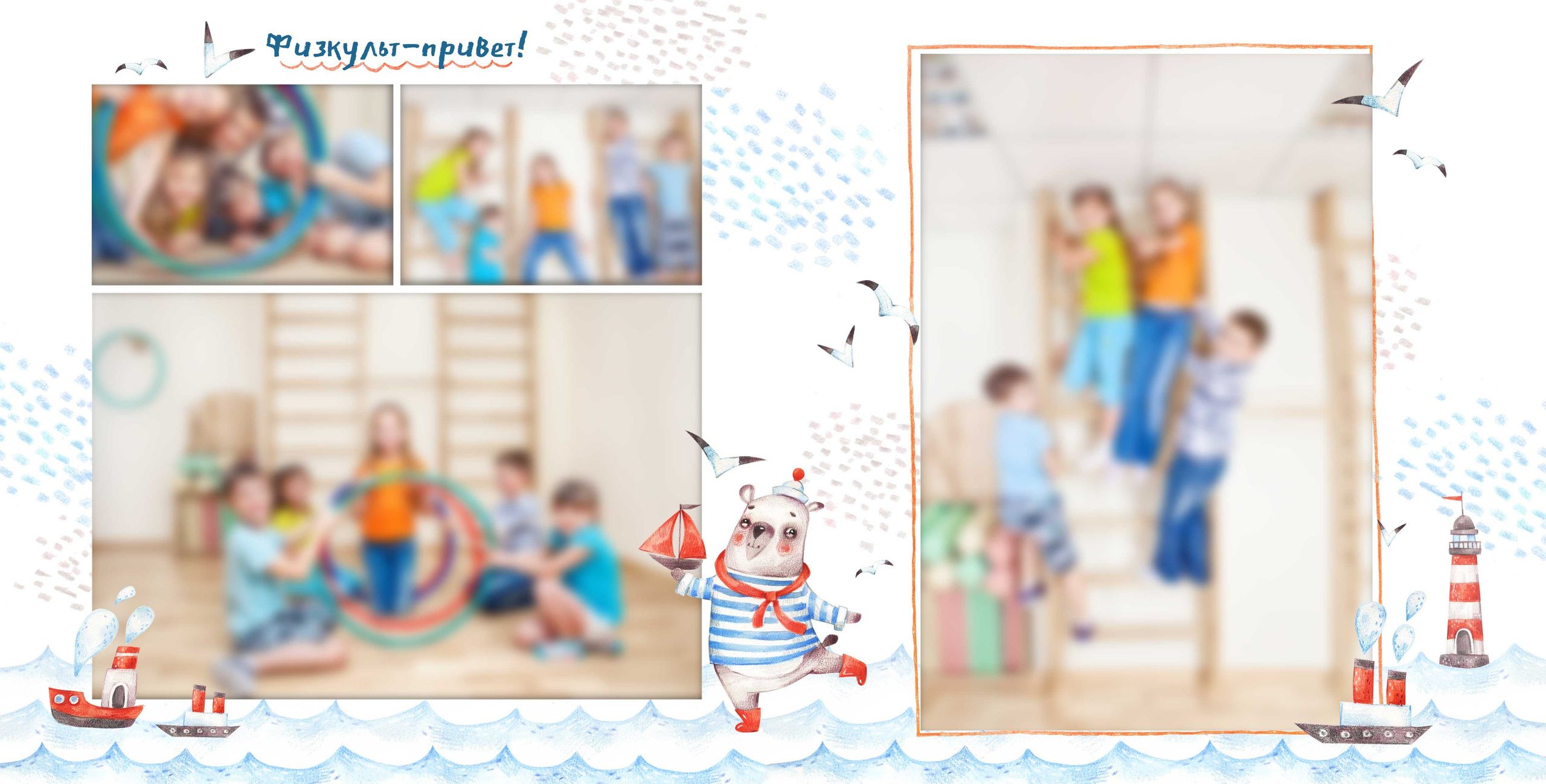 Фотокниги. Семейный и детский фотограф в Новосибирске Алёна Малахова