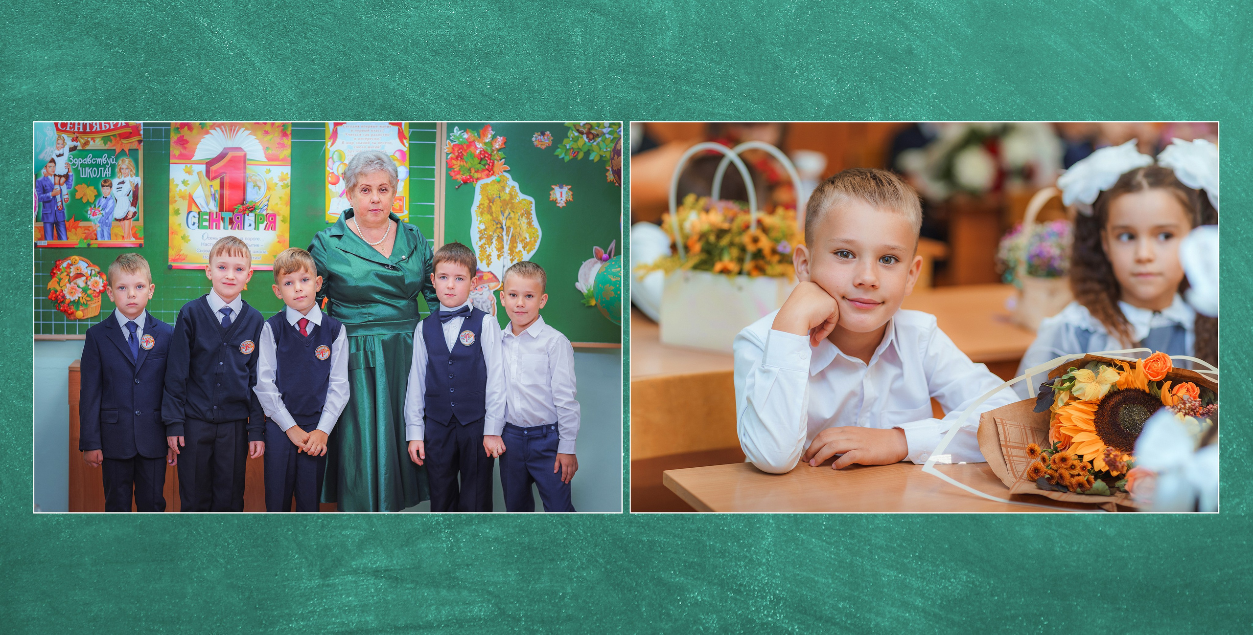 * дизайн альбомов 1-4 классы