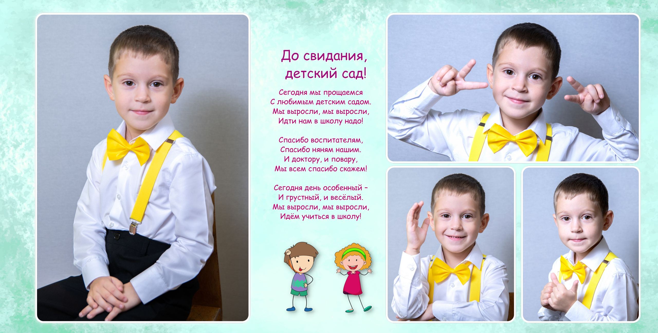 Рекомендации. Фотограф Абакумова Ксения Новосибирск