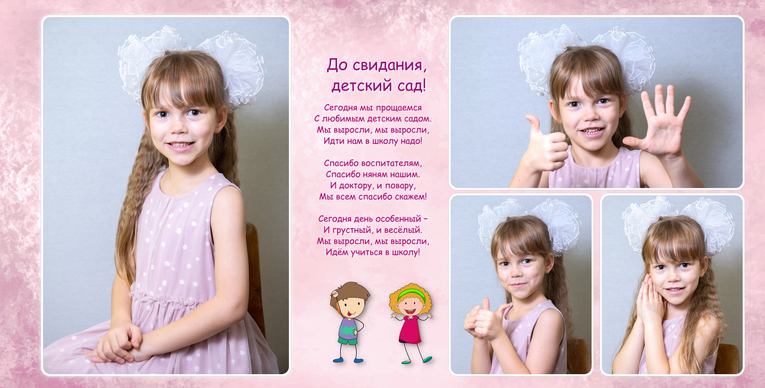 Рекомендации. Фотограф Абакумова Ксения Новосибирск