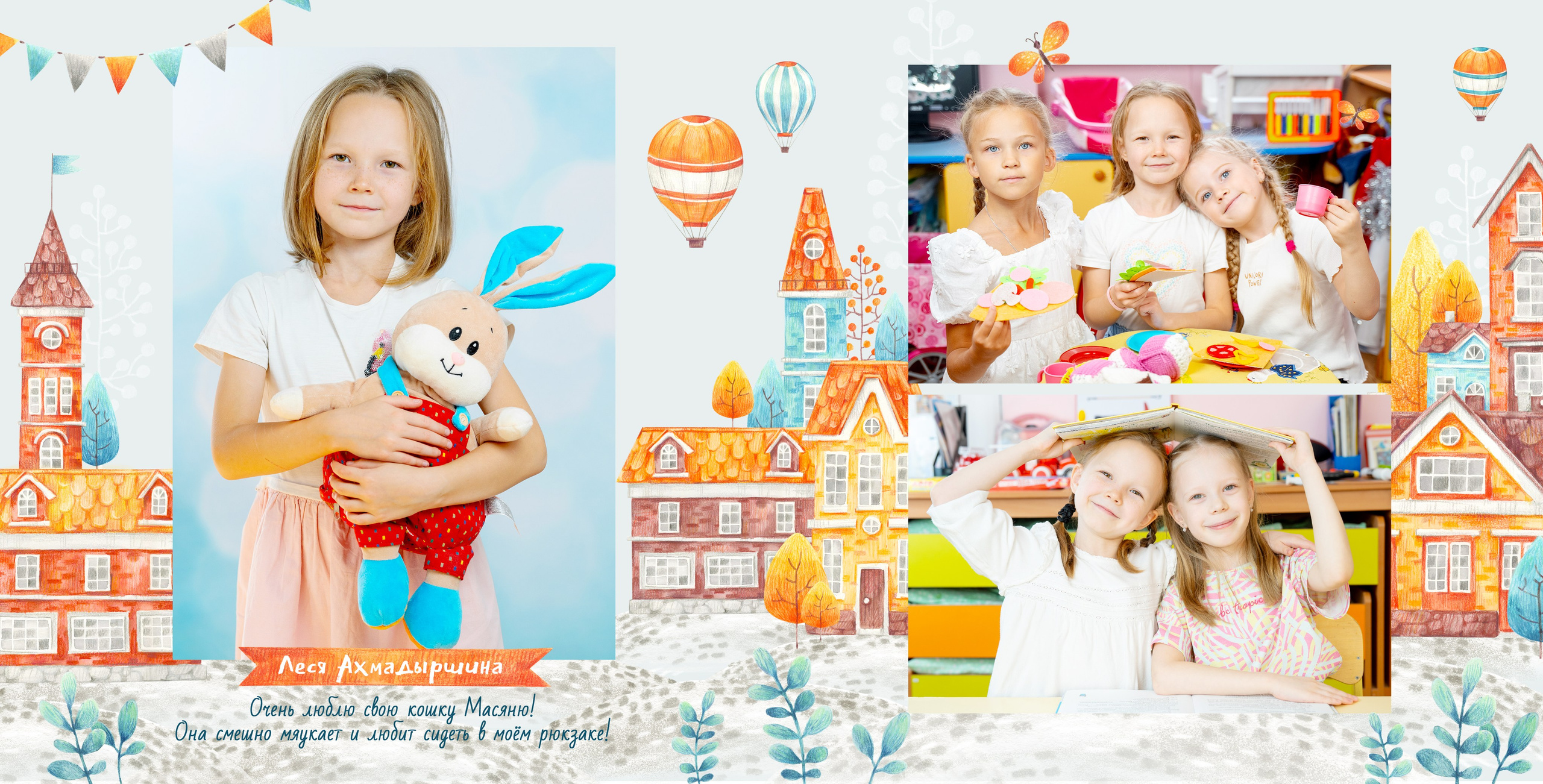 Фотокнига 2 разворота