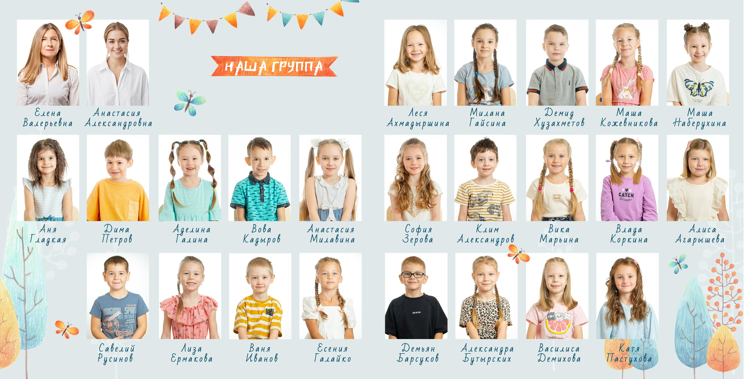 Фотокнига 4 разворота