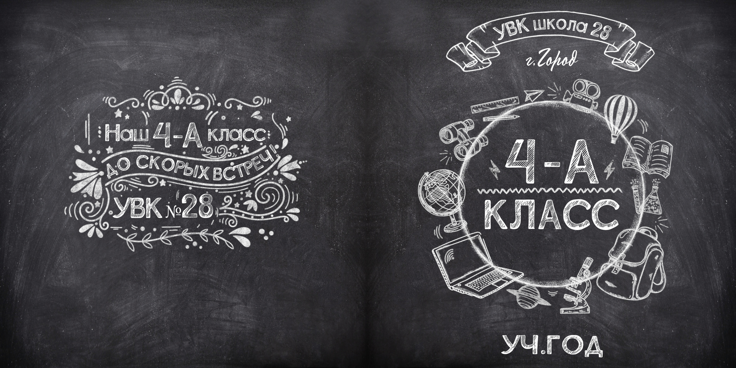 ВЫПУСКНЫЕ АЛЬБОМЫ И ФОТОКНИГИ