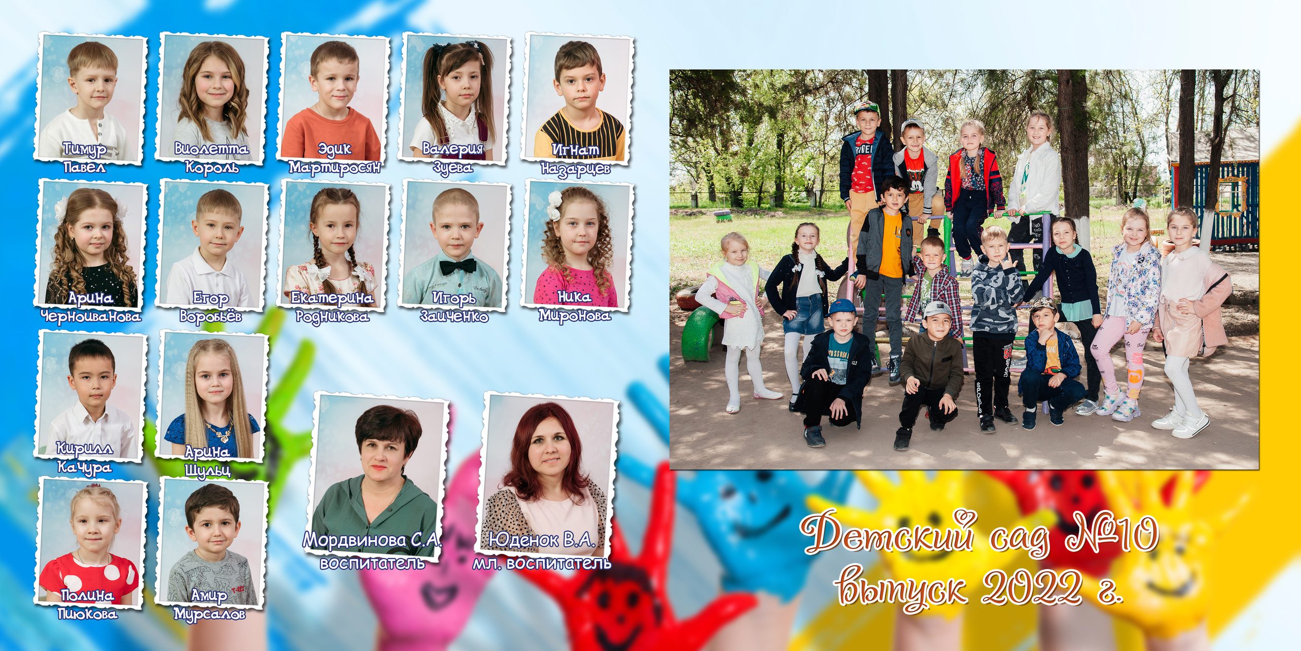 Классика. Фотограф в Прохладном Сергей Никитин