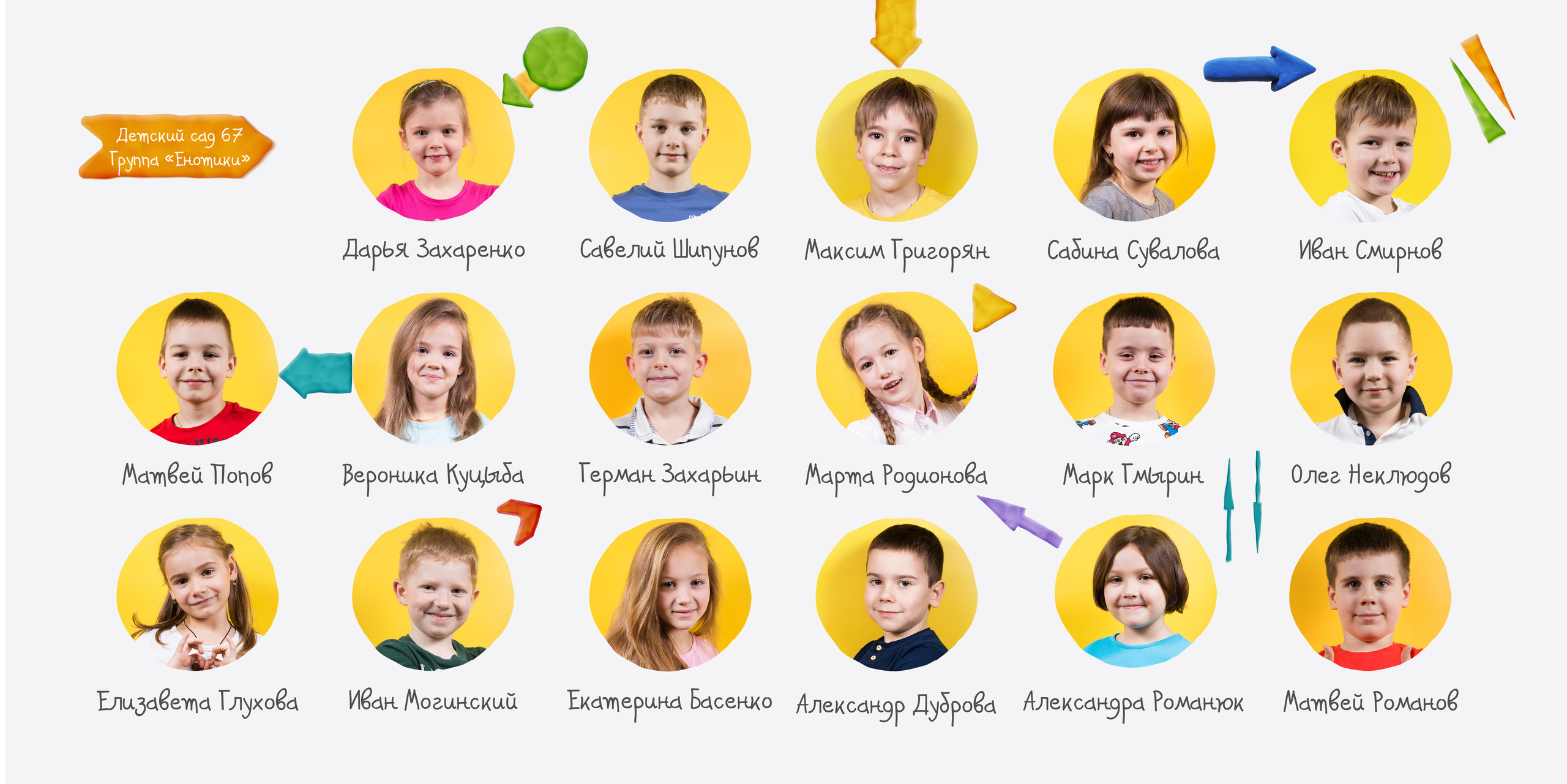 Выпускной альбом Пластилиновая история. Выпускные альбомы Санкт-Петербург