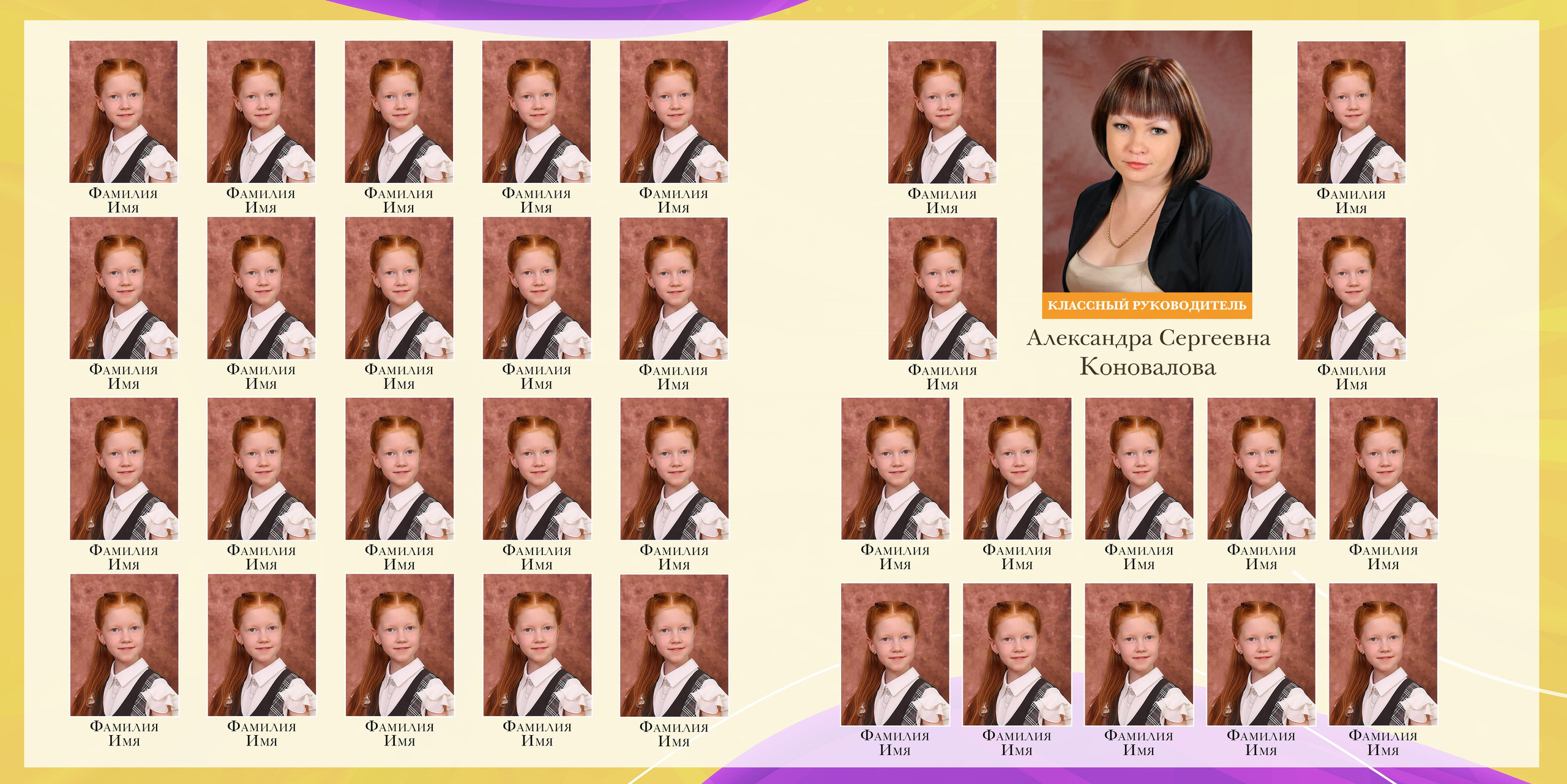 СШ 1-4 — Школьная пора. ФокусФото. Детские фотосессии Краснодар и Краснодарский край