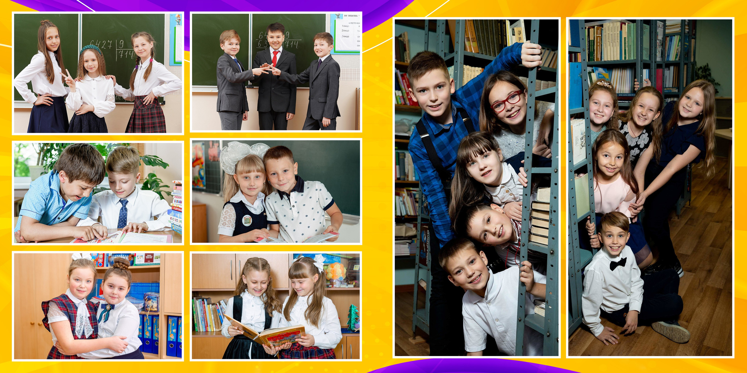 СШ 1-4 — Школьная пора. ФокусФото. Детские фотосессии Краснодар и Краснодарский край
