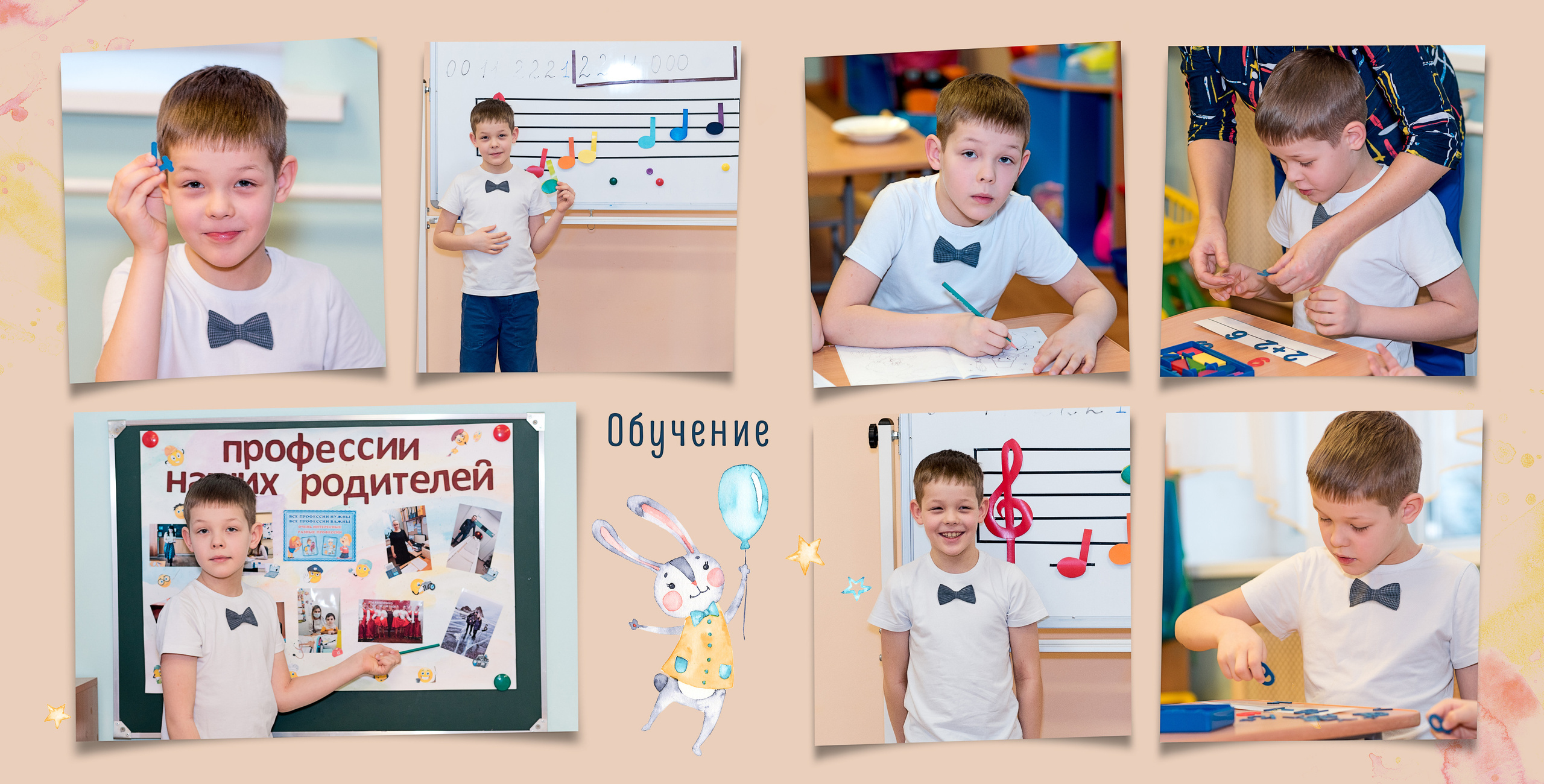 Детский сад — выпускные альбомы. Фотографы в Орле Шестопаловы Юлия и Юрий