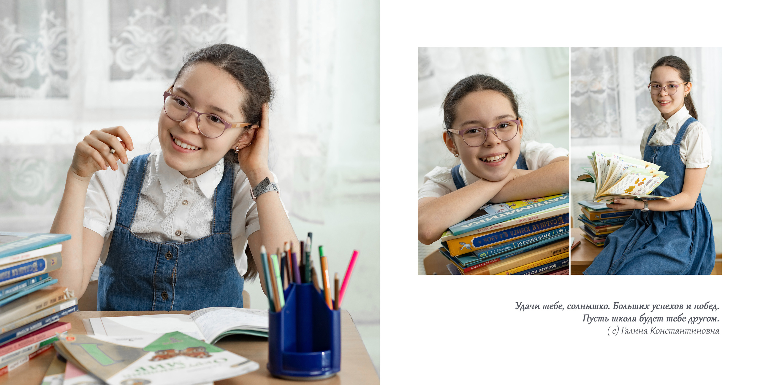 Выпускные альбомы в начальных школах. Детский и семейный фотограф в Санкт-Петербурге Перевощикова Наталья