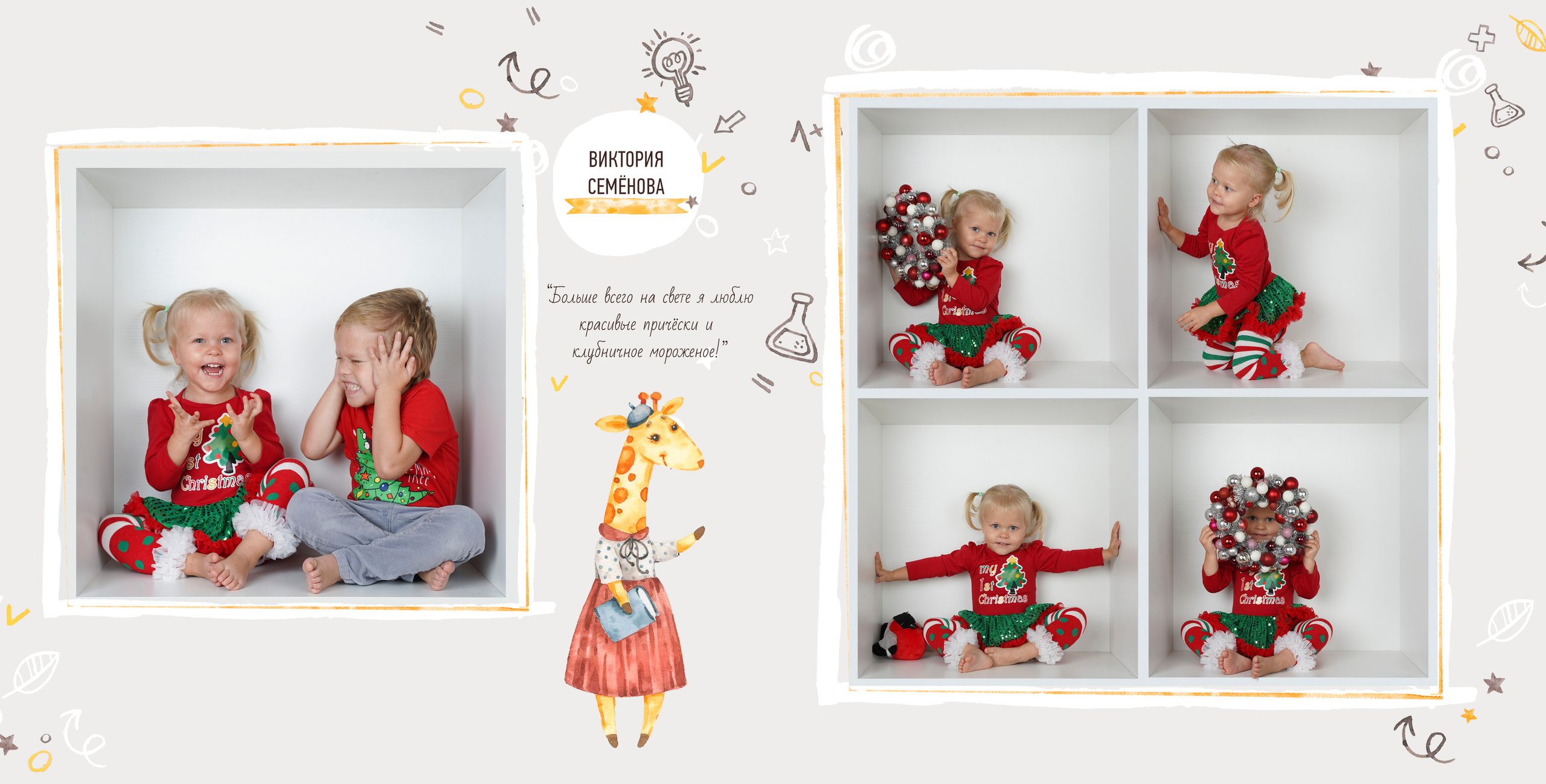 ПРОЕКТ «КУБИКИ». Выпускные альбомы для сада и школы в Москве