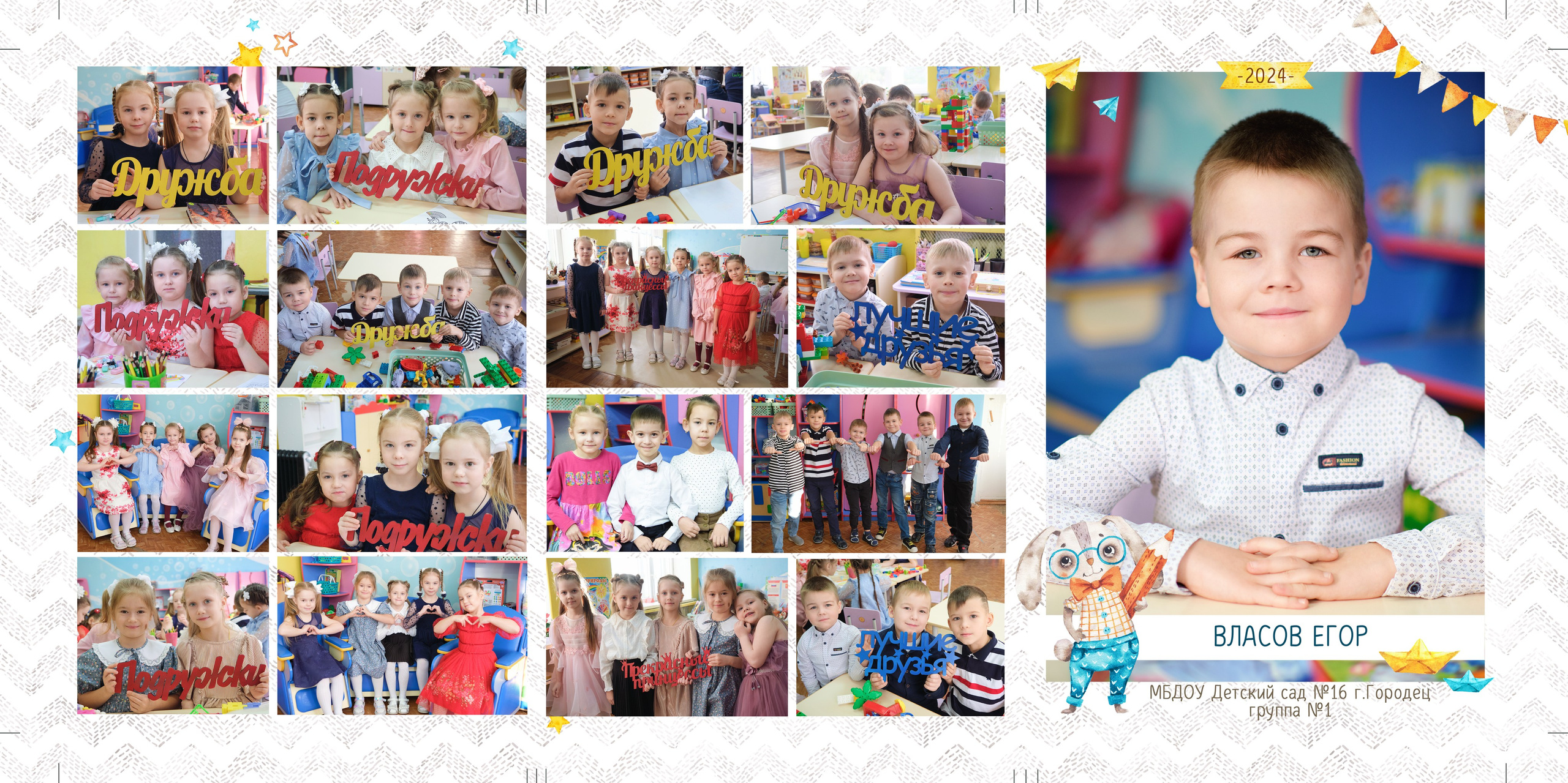 Выпускные книги и альбомы для детского сада и школы. Выпускные альбомы в Нижнем Новгороде и Нижегородской области