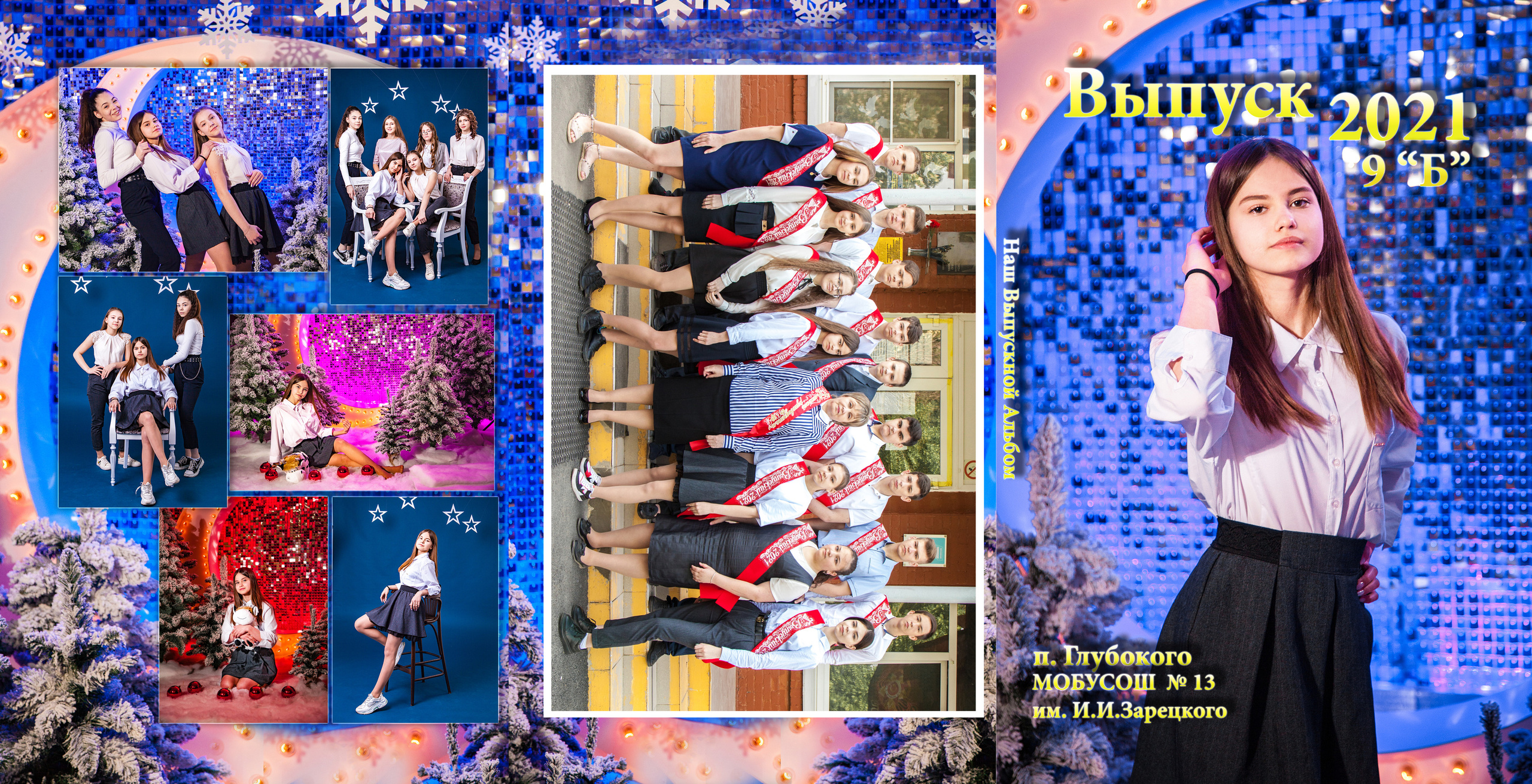 Свадебный и семейный фотограф в Армавире