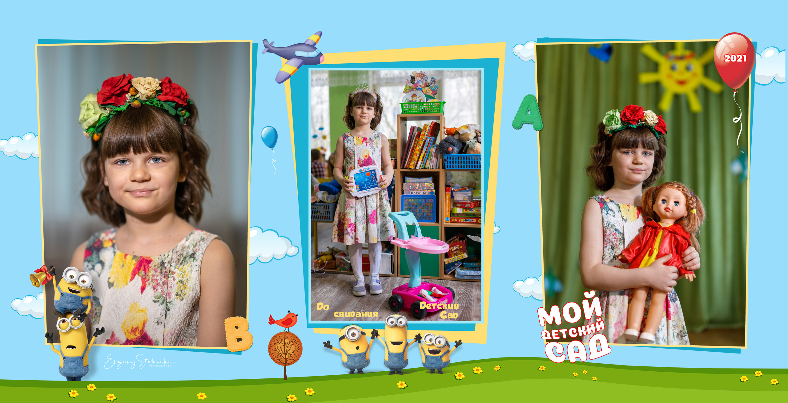 Примеры выпускных альбомов. Фотограф Евгений Стельмах в Молодечно и Минске