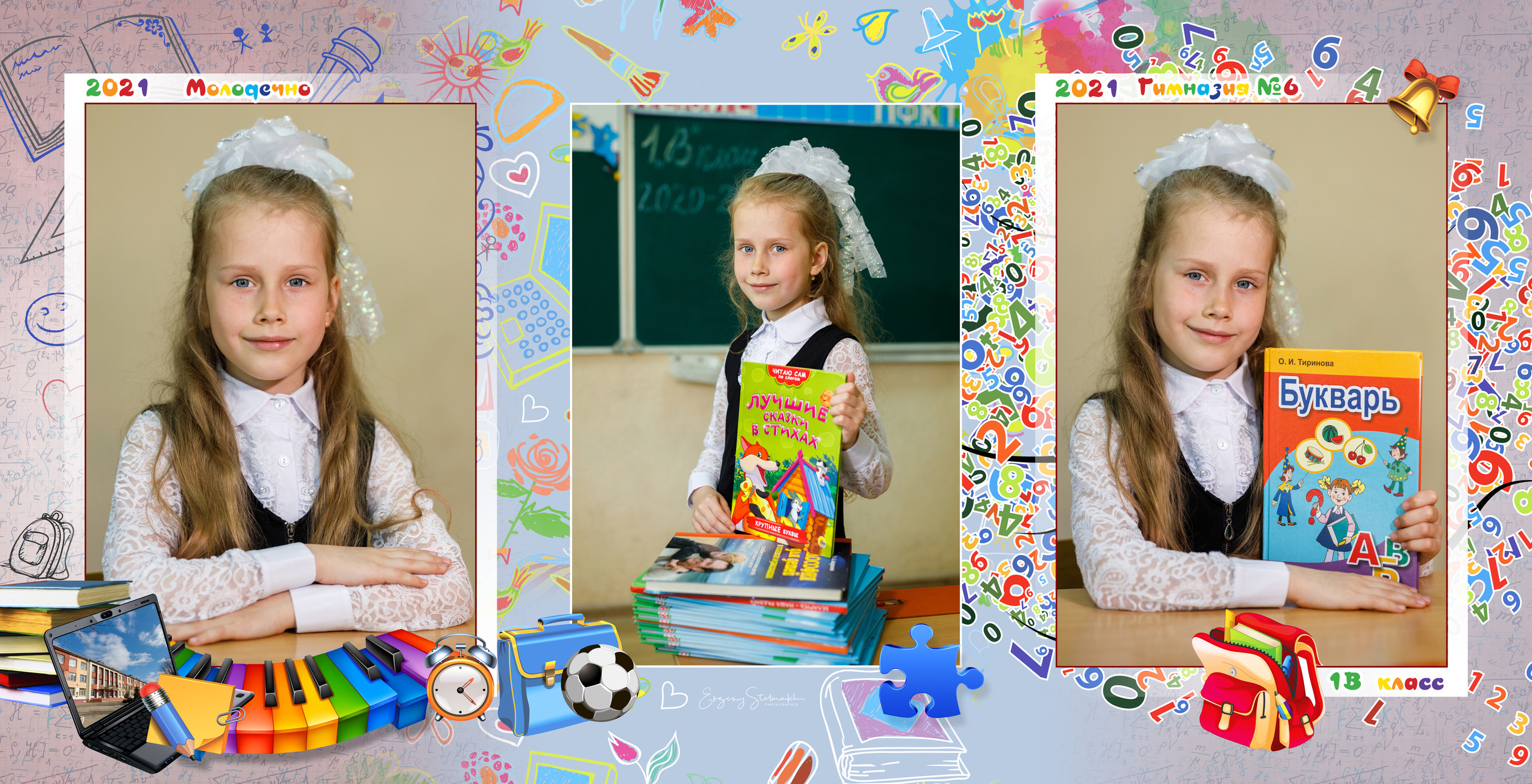 Примеры выпускных альбомов. Фотограф Евгений Стельмах в Молодечно и Минске