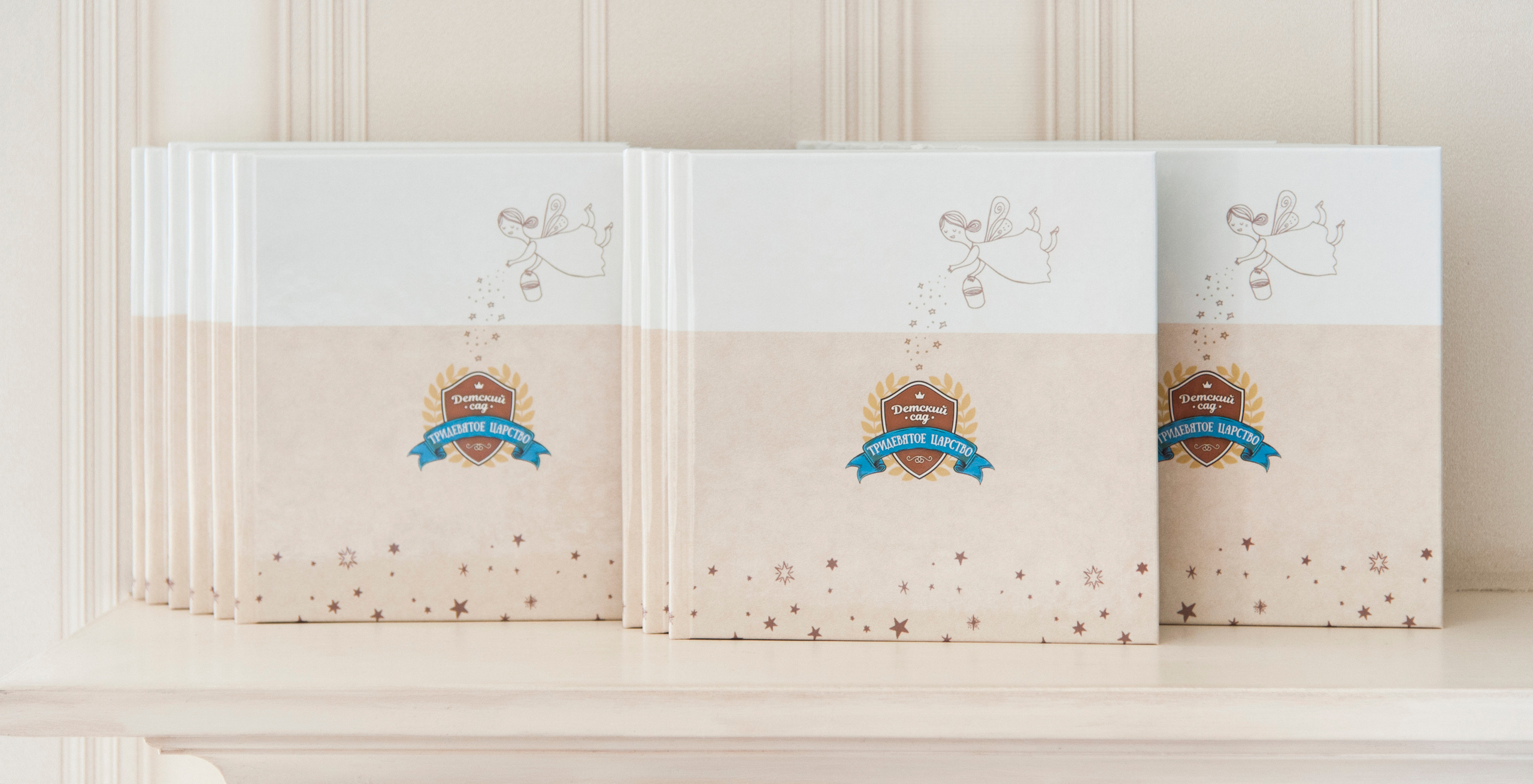 Выпускные альбомы для Детского Сада. Семейный фотограф в Москве Елена Снегирева