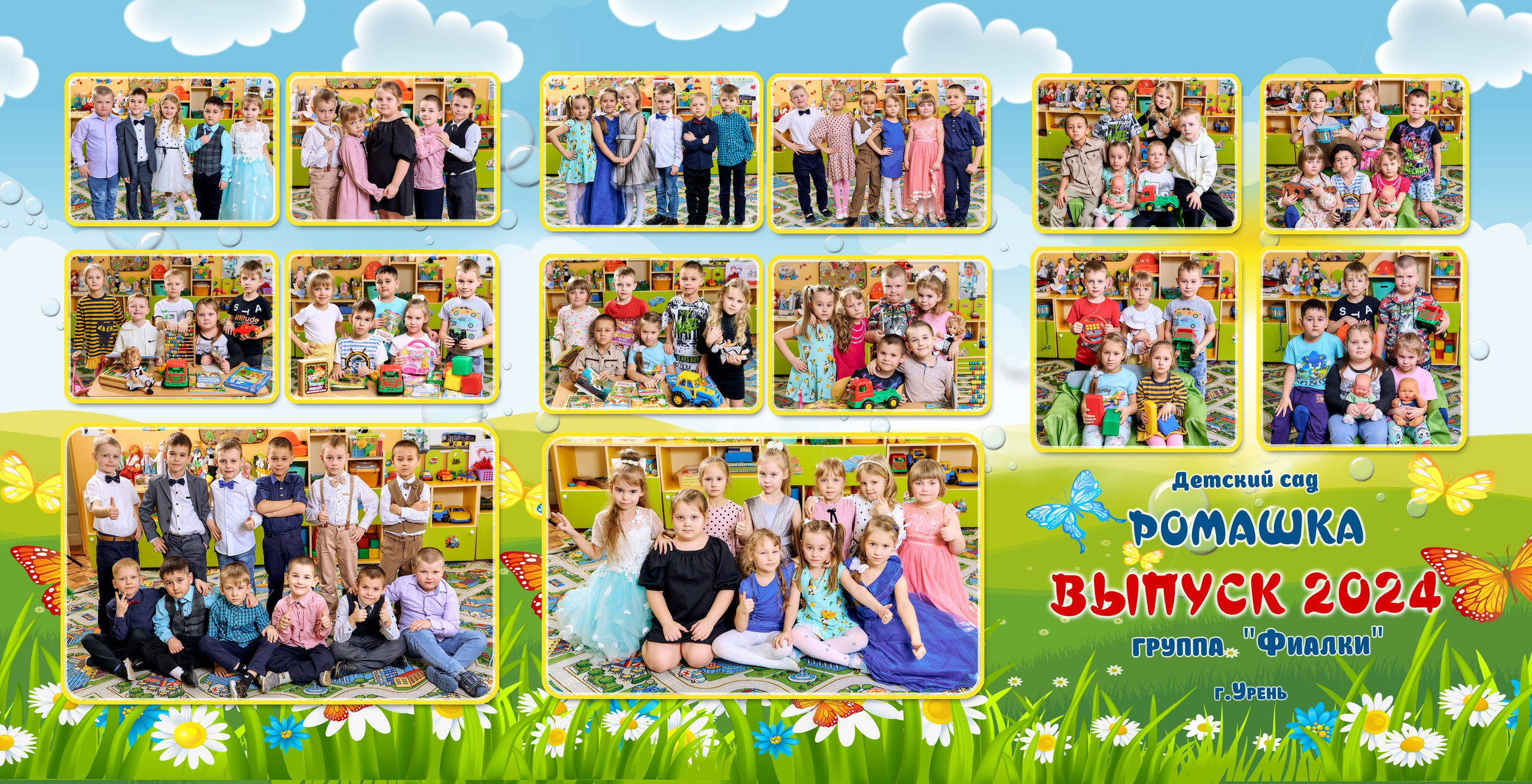 Фотокниги для выпускников