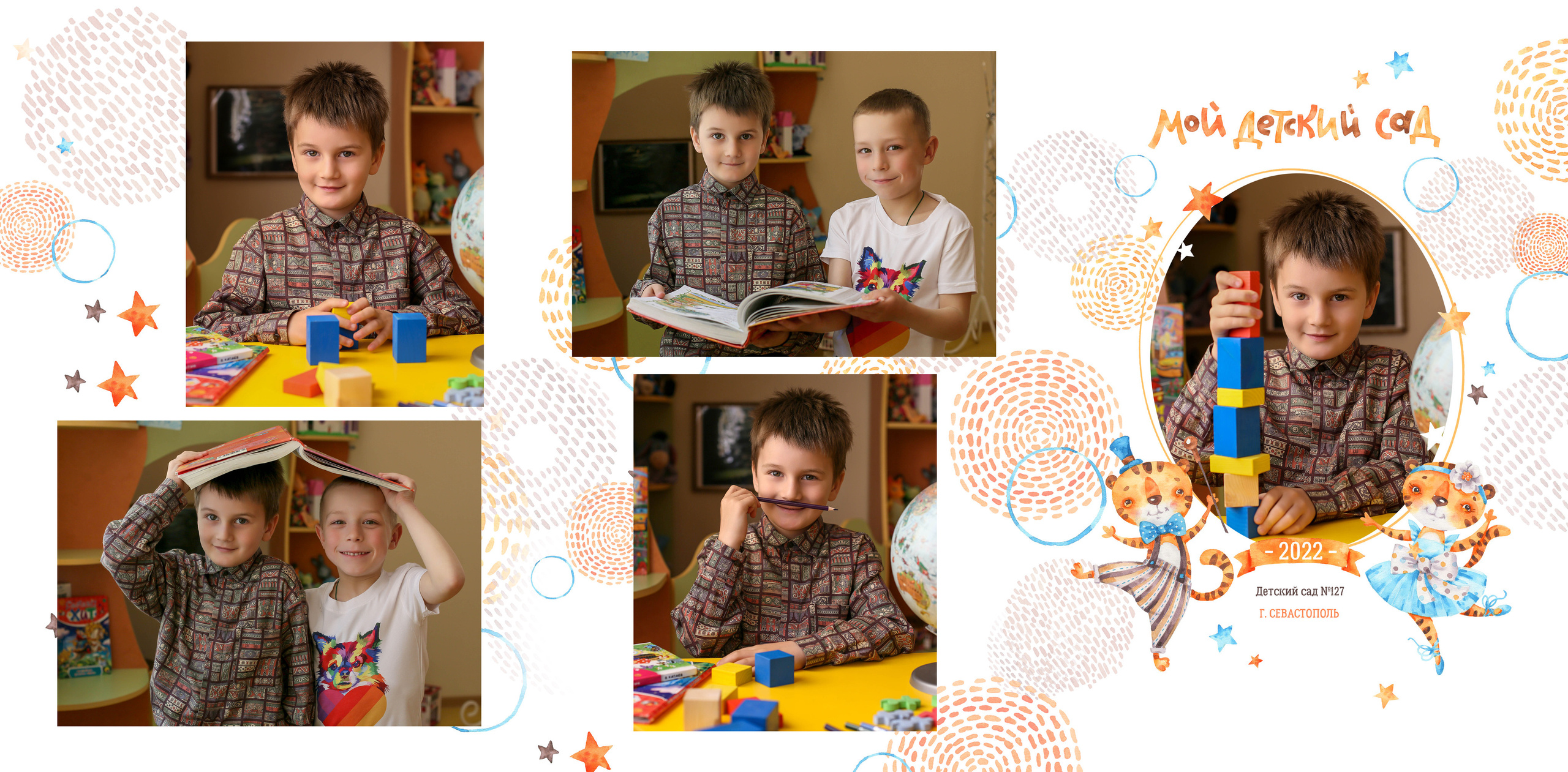 Выпускные альбомы. Семейный и детский фотограф в Симферополе и Севастополе