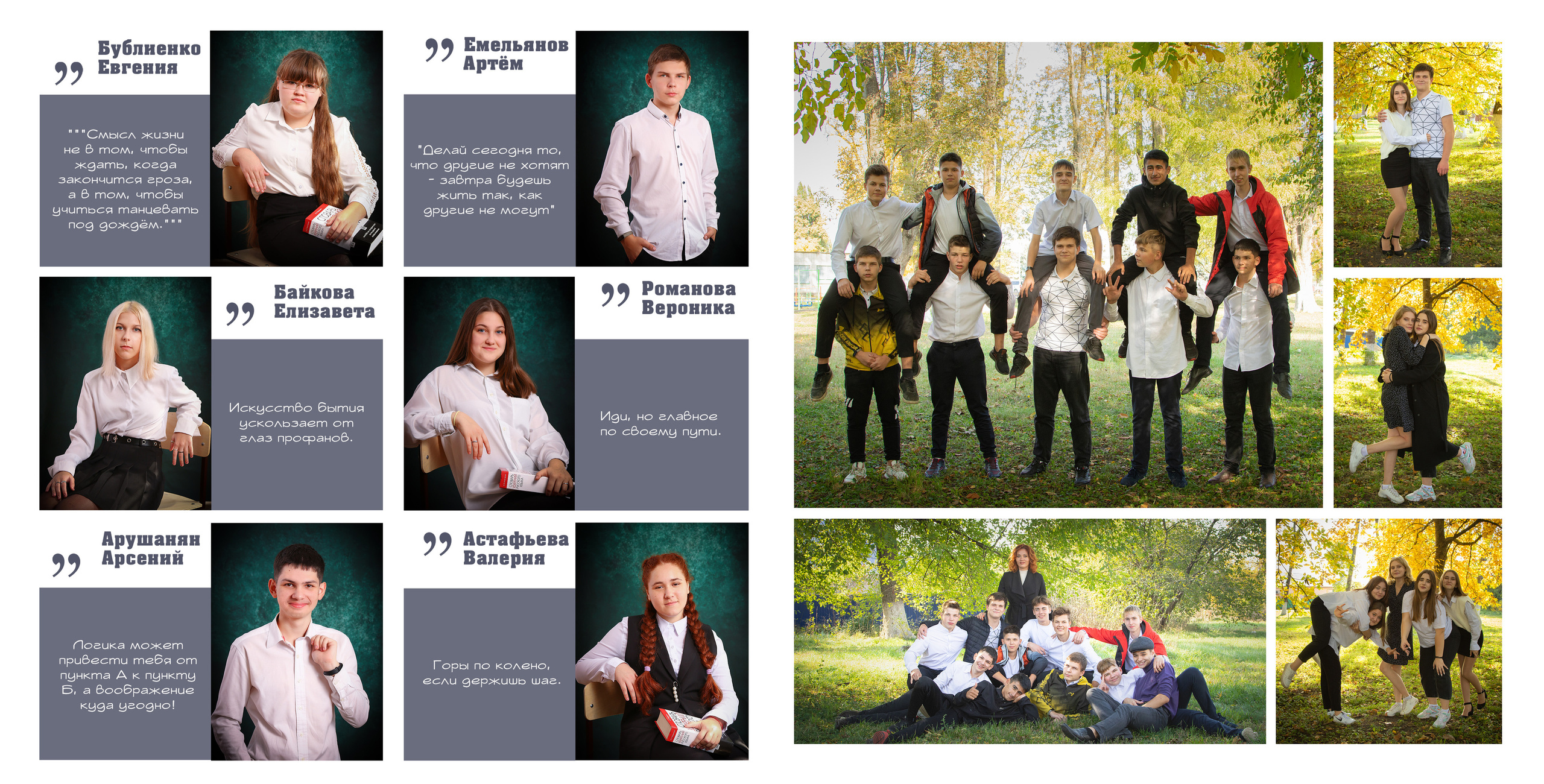 Категория цен Gray. ФокусФото. Детские фотосессии Краснодар и Краснодарский край