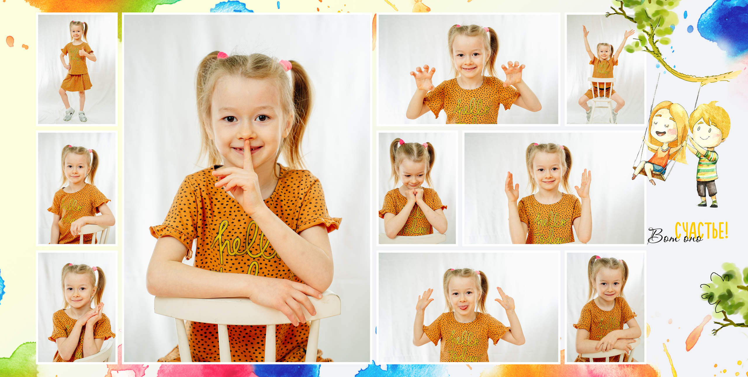 Золото (дет.сад). Выпускные альбомы для детского сада и школы в Красноярске Мария Русяев