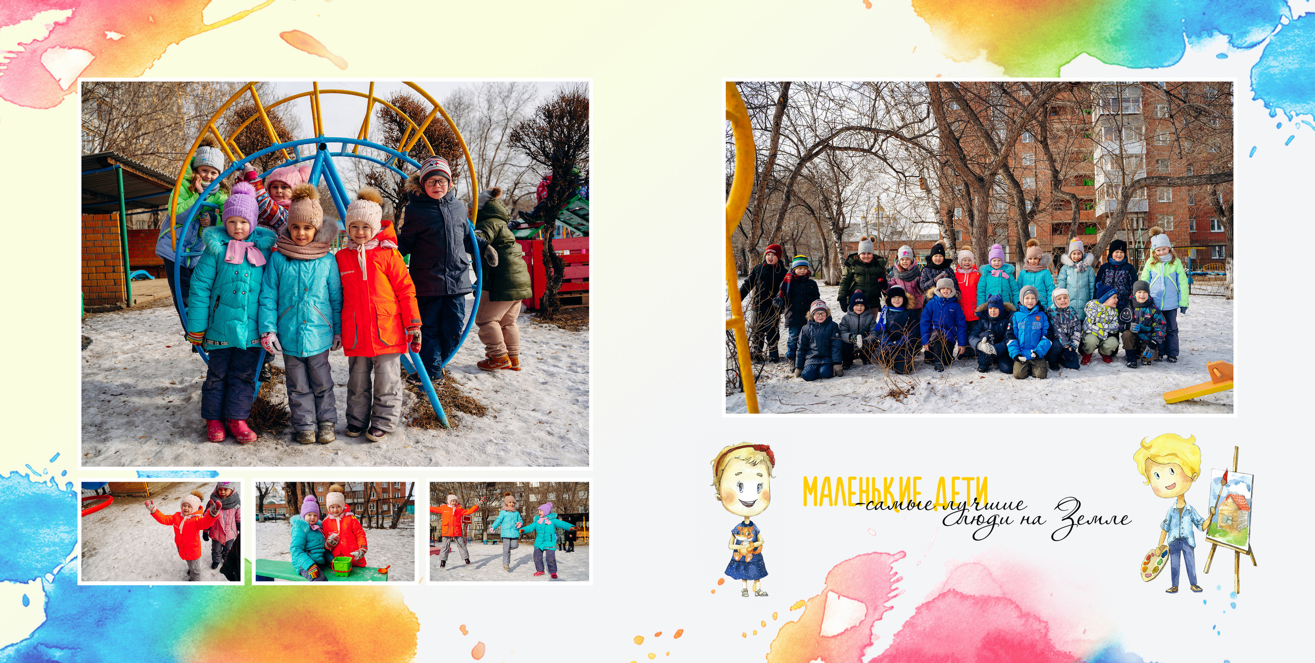 Золото (дет.сад). Выпускные альбомы для детского сада и школы в Красноярске Мария Русяев