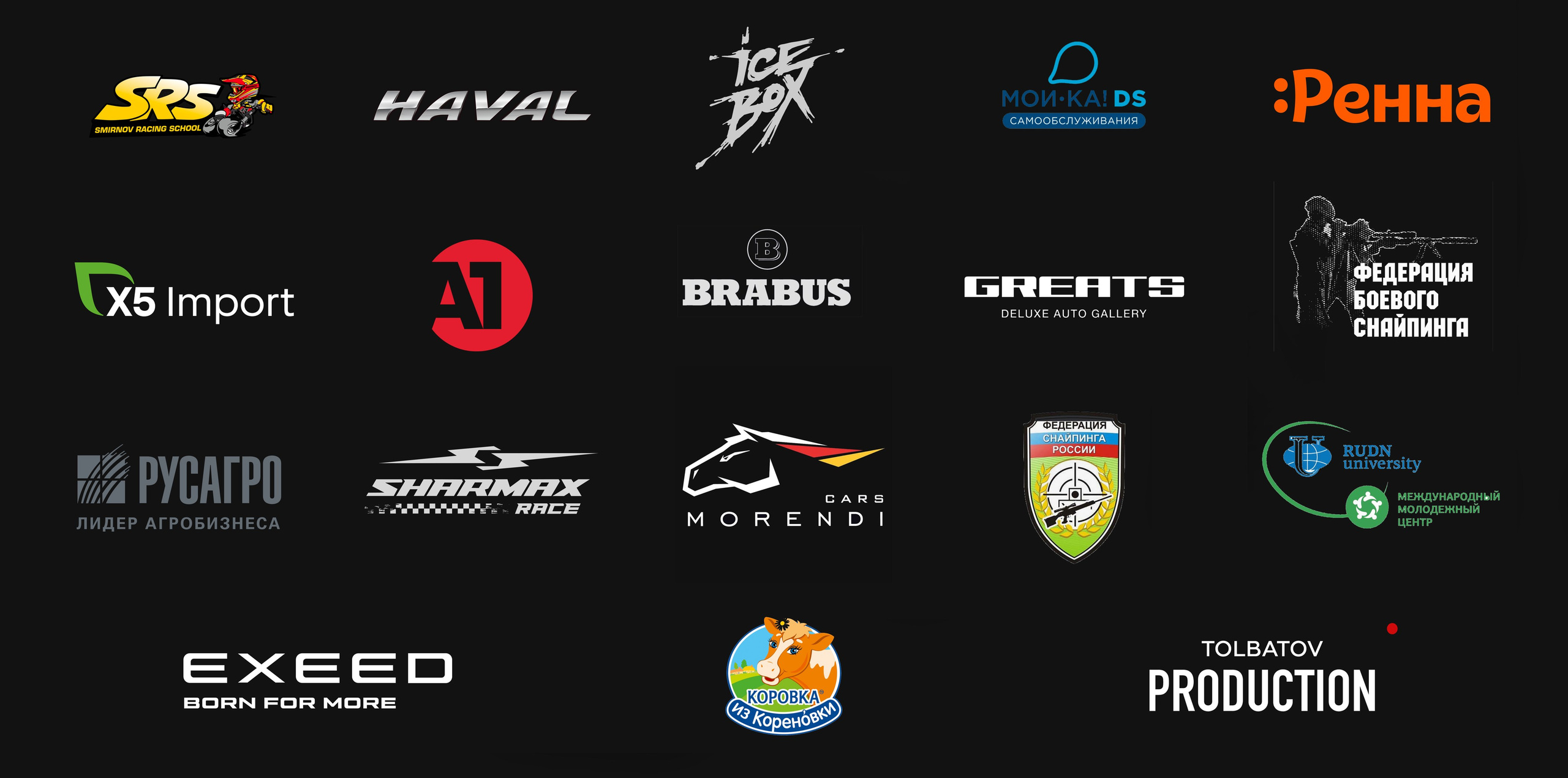 Автомобильный фотограф Светлана Усова