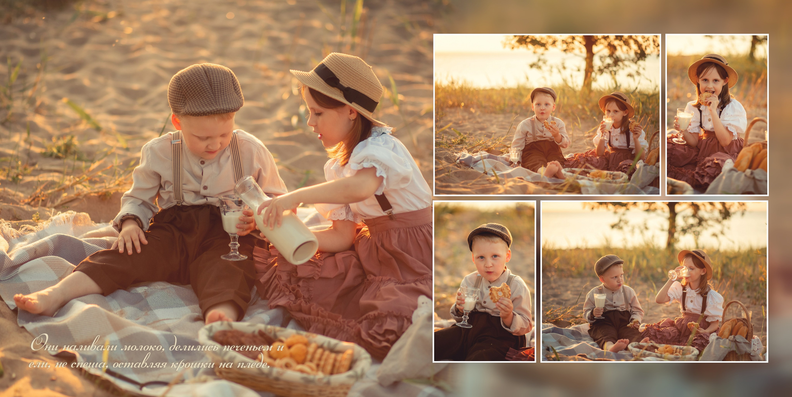 Семен и Амелия. «Винтажный пикник». Детский фотограф в Санкт-Петербурге Анна Ляшевич