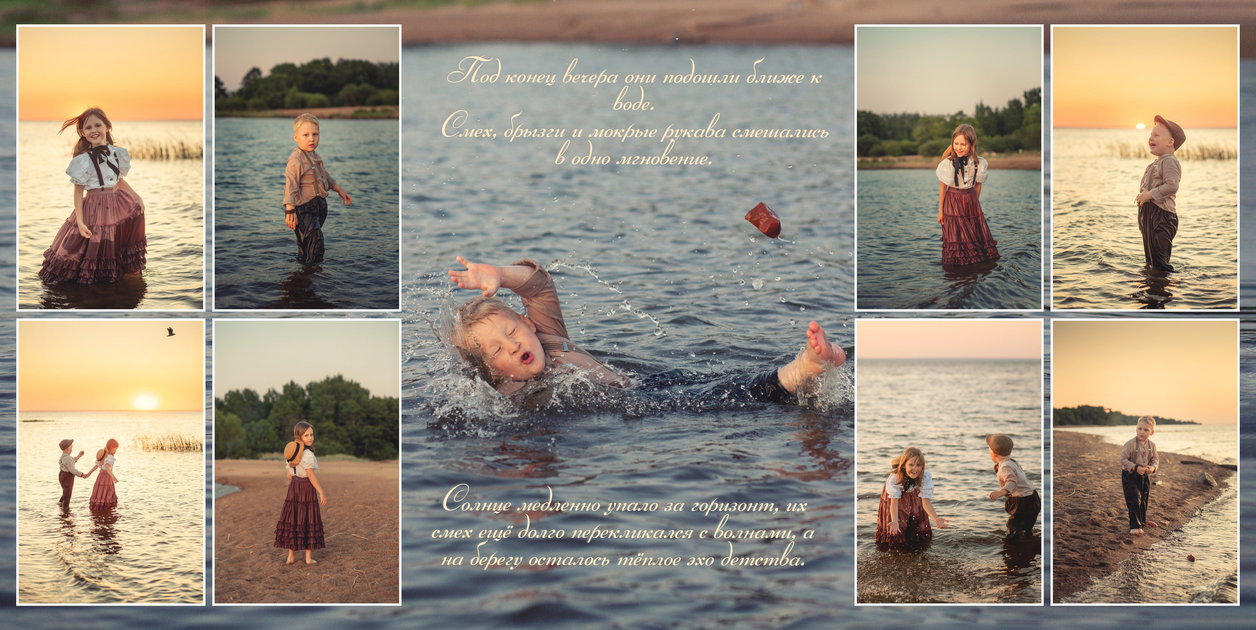 Семен и Амелия. «Винтажный пикник». Детский фотограф в Санкт-Петербурге Анна Ляшевич