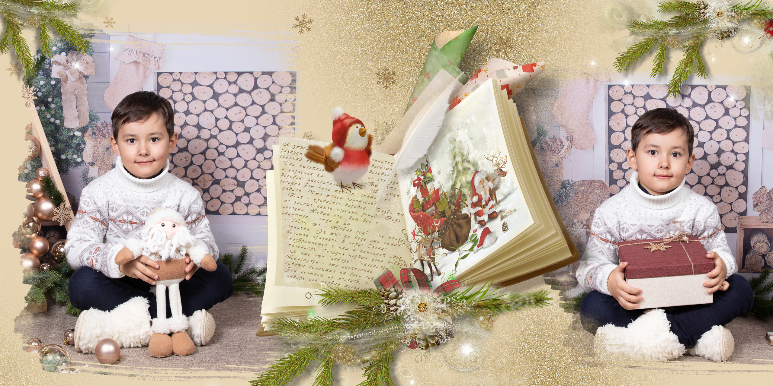 Новогодняя сказка. Детский фотограф в Алматы, виньетки, выпускной альбом Алматы