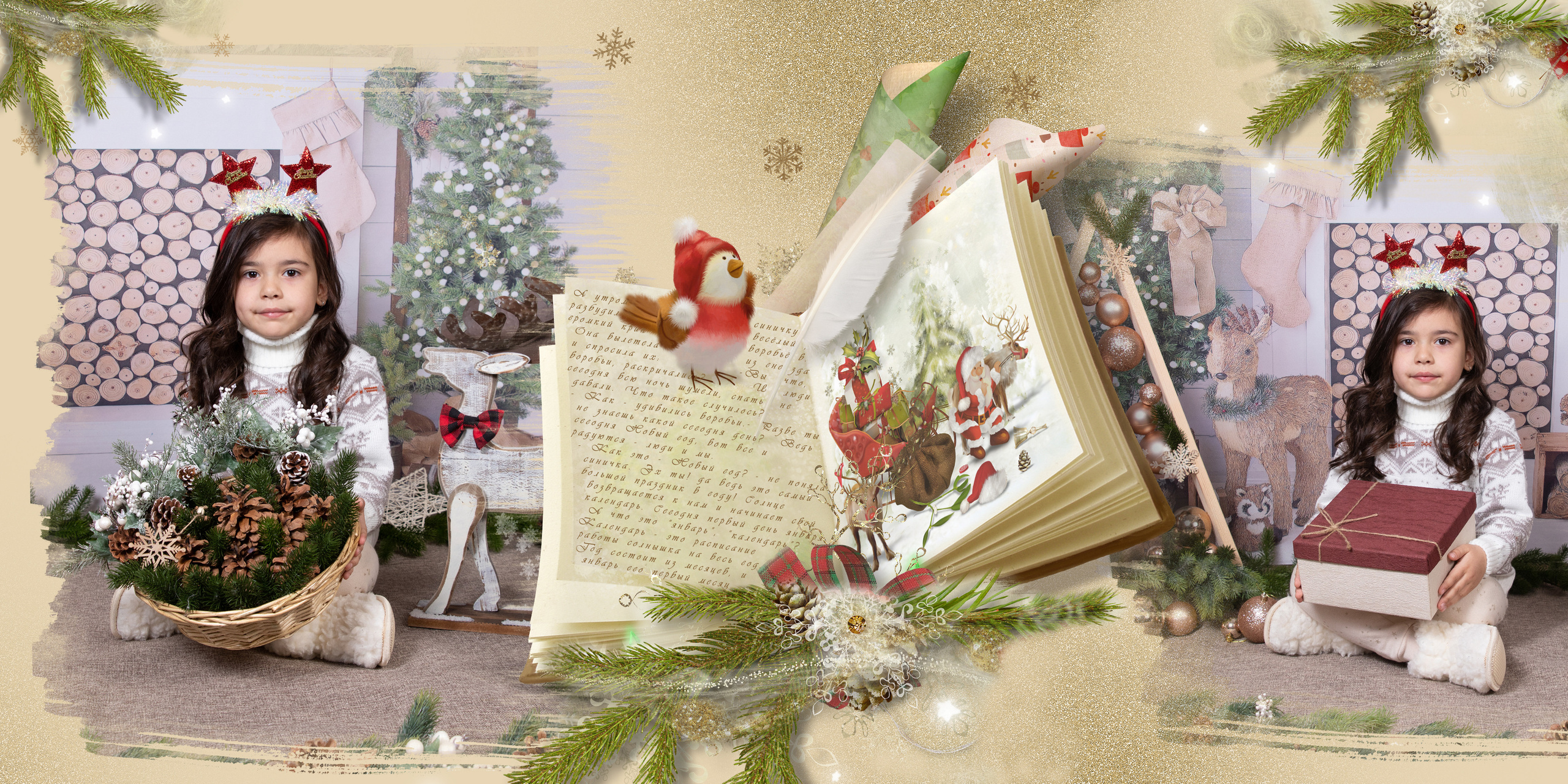 Новогодняя сказка. Детский фотограф в Алматы, виньетки, выпускной альбом Алматы