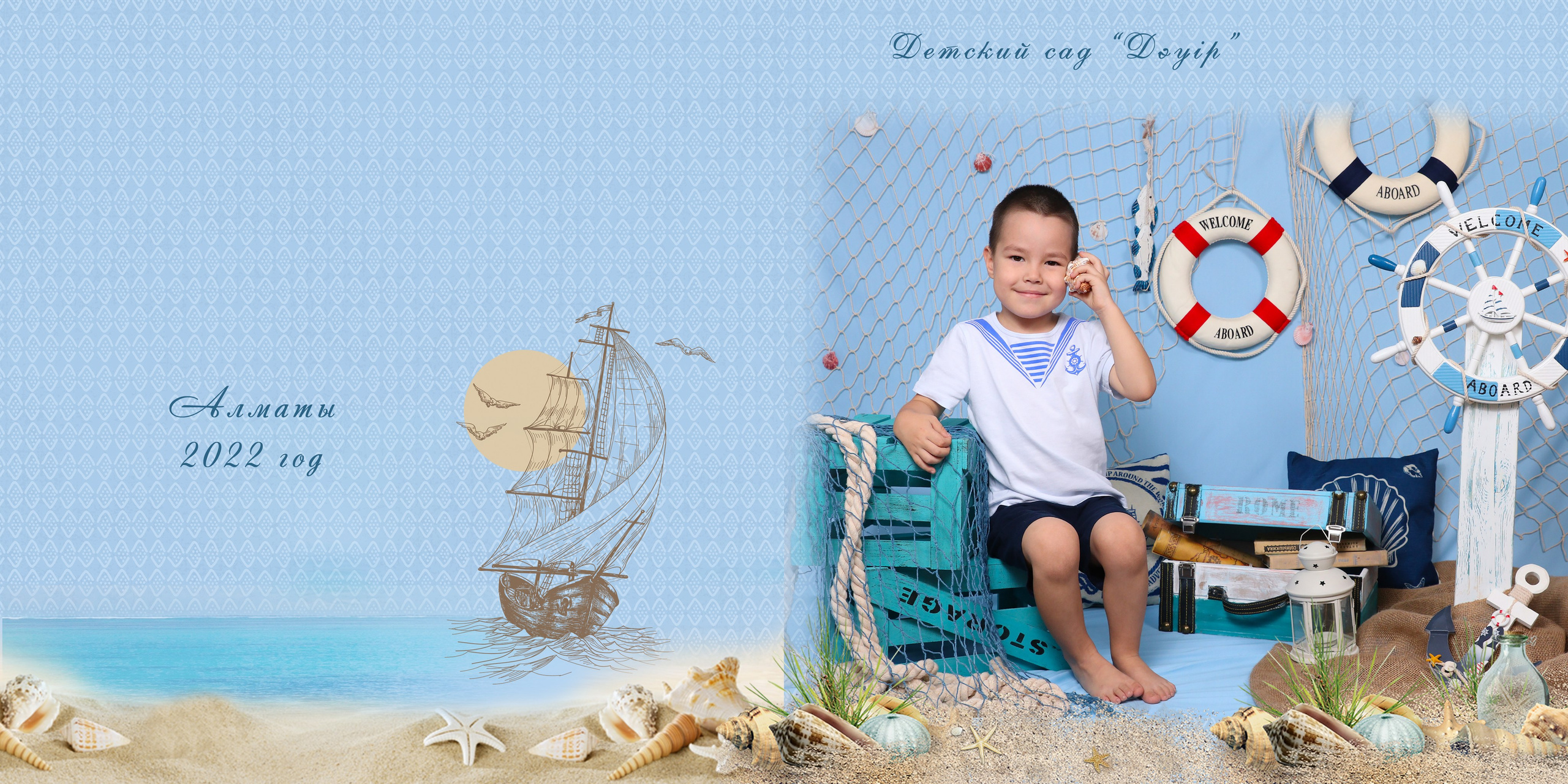 Фотосессия «Морячок». Детский фотограф в Алматы, виньетки, выпускной альбом Алматы